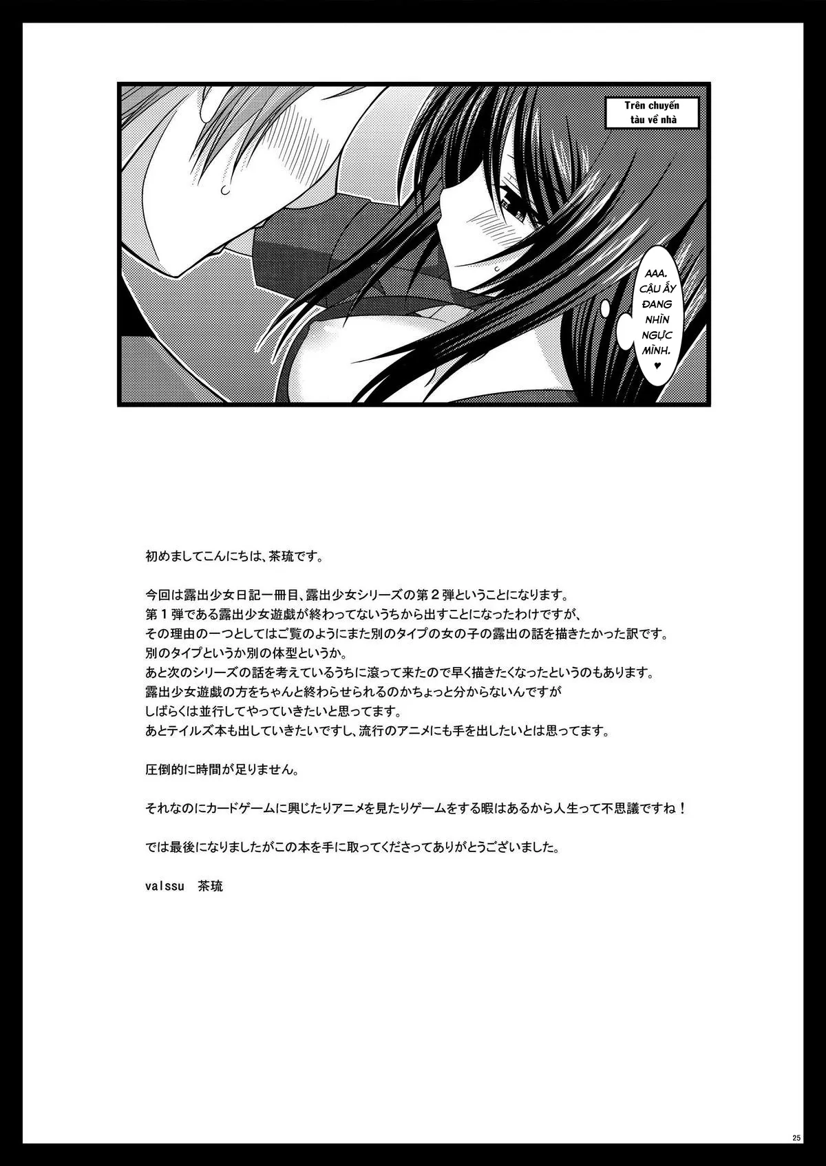 HentaiVN.net - Ảnh 26 - Nhật Ký Thiếu Nữ Khỏa Thân [Roshutsu Shoujo Nikki; Exhibitionist Girl Diary] - Chương 1