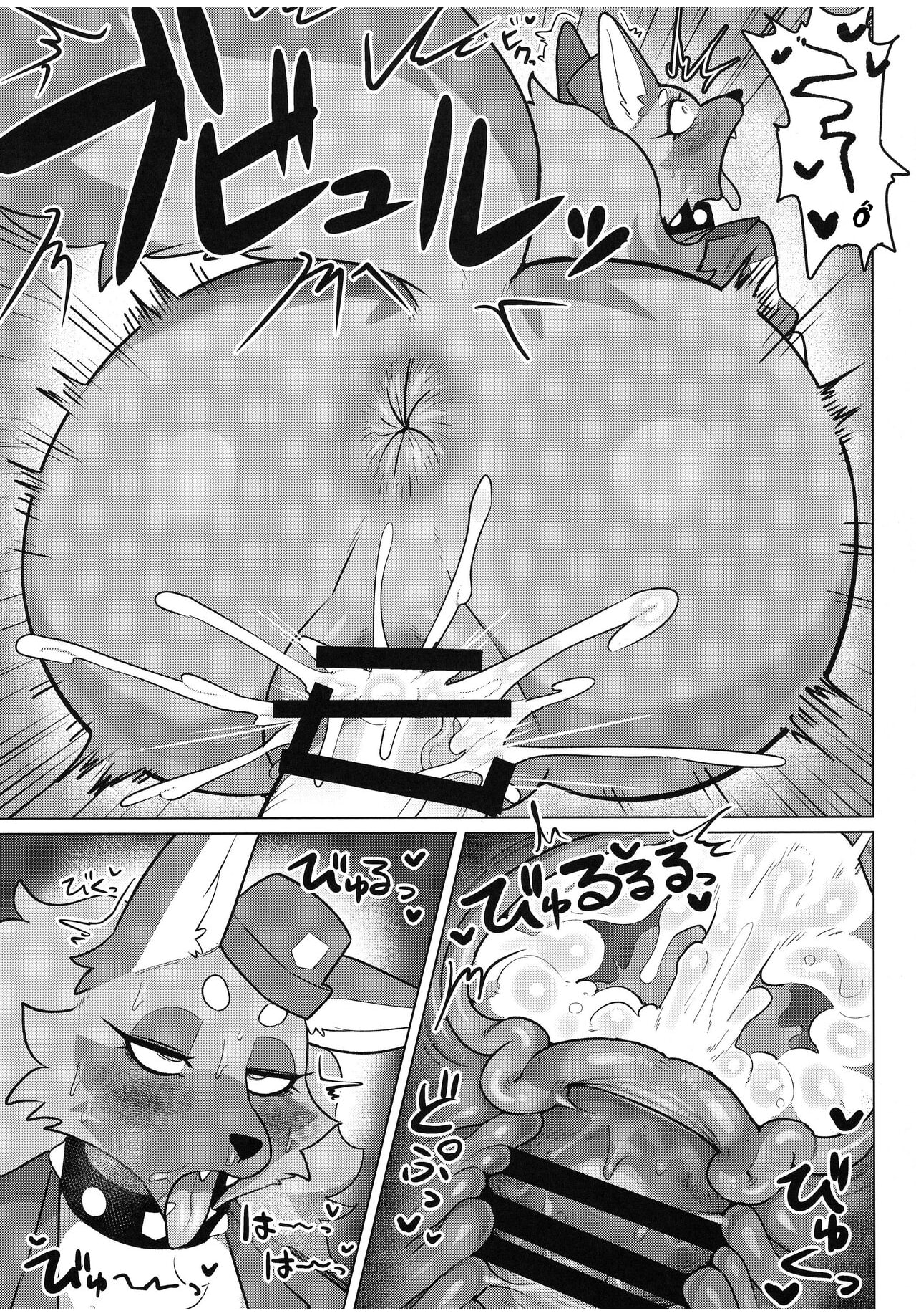 HentaiVN.net - Ảnh 12 - Harahara Harenchi Omawari-san - Oneshot