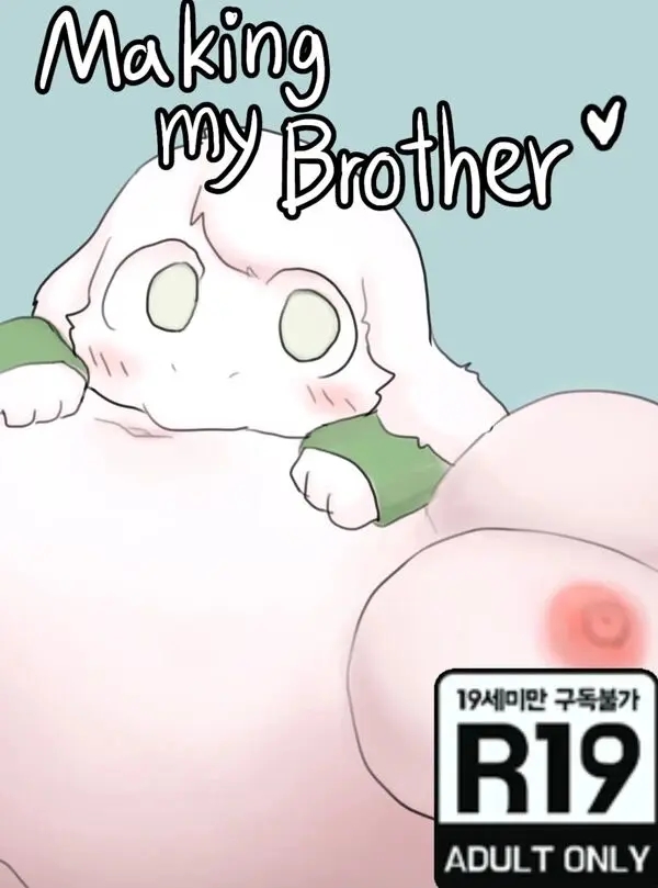 HentaiVN.net - Ảnh 3 - Ganghandog - Making My Brother - Oneshot ngắn