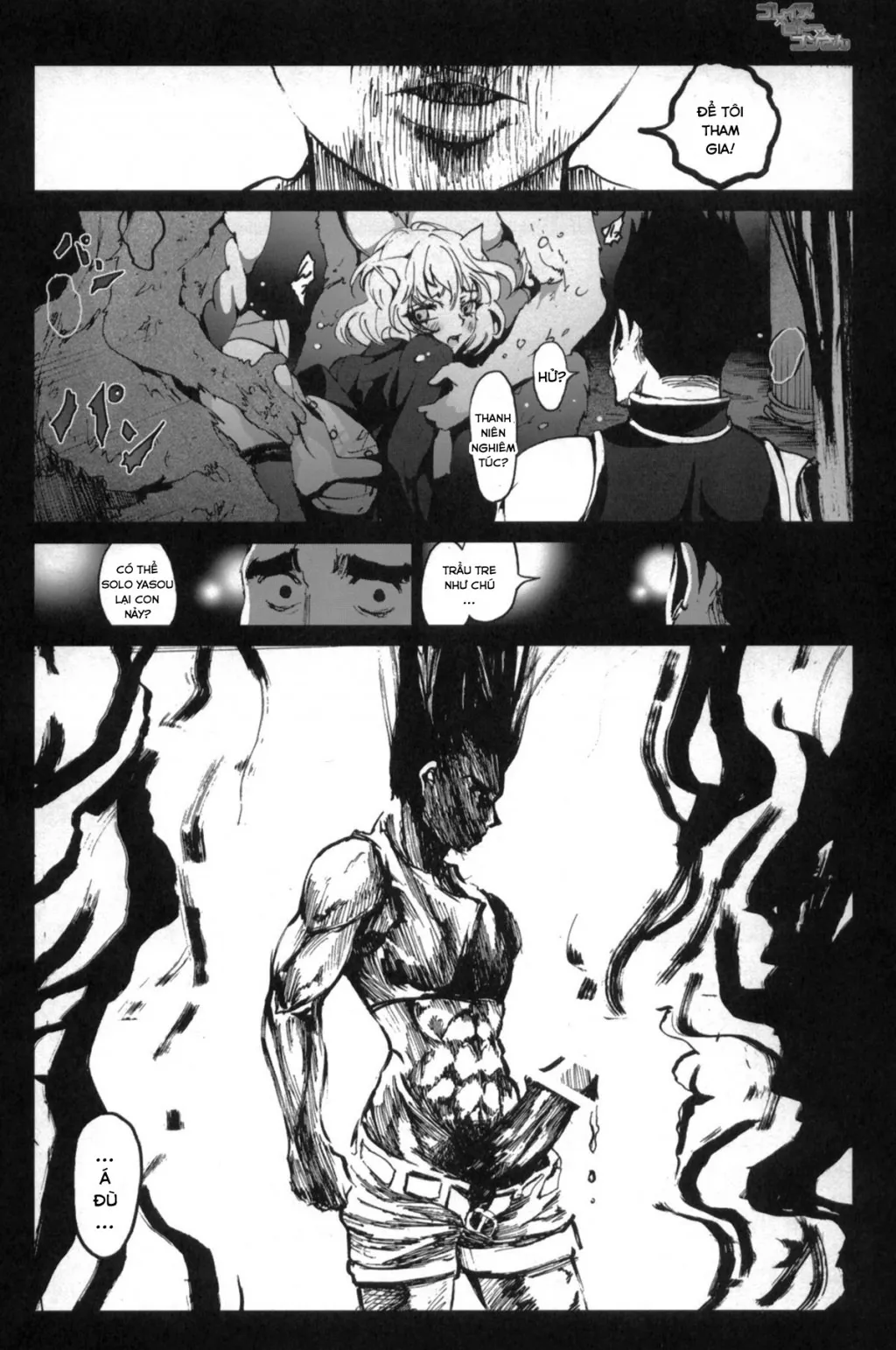 HentaiVN.net - Ảnh 20 - Đánh đổi của sức mạnh! (Hunter x Hunter) [Goreinu x Pitou x Gon-san] - Oneshot