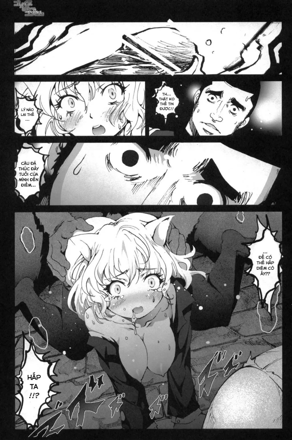 HentaiVN.net - Ảnh 21 - Đánh đổi của sức mạnh! (Hunter x Hunter) [Goreinu x Pitou x Gon-san] - Oneshot