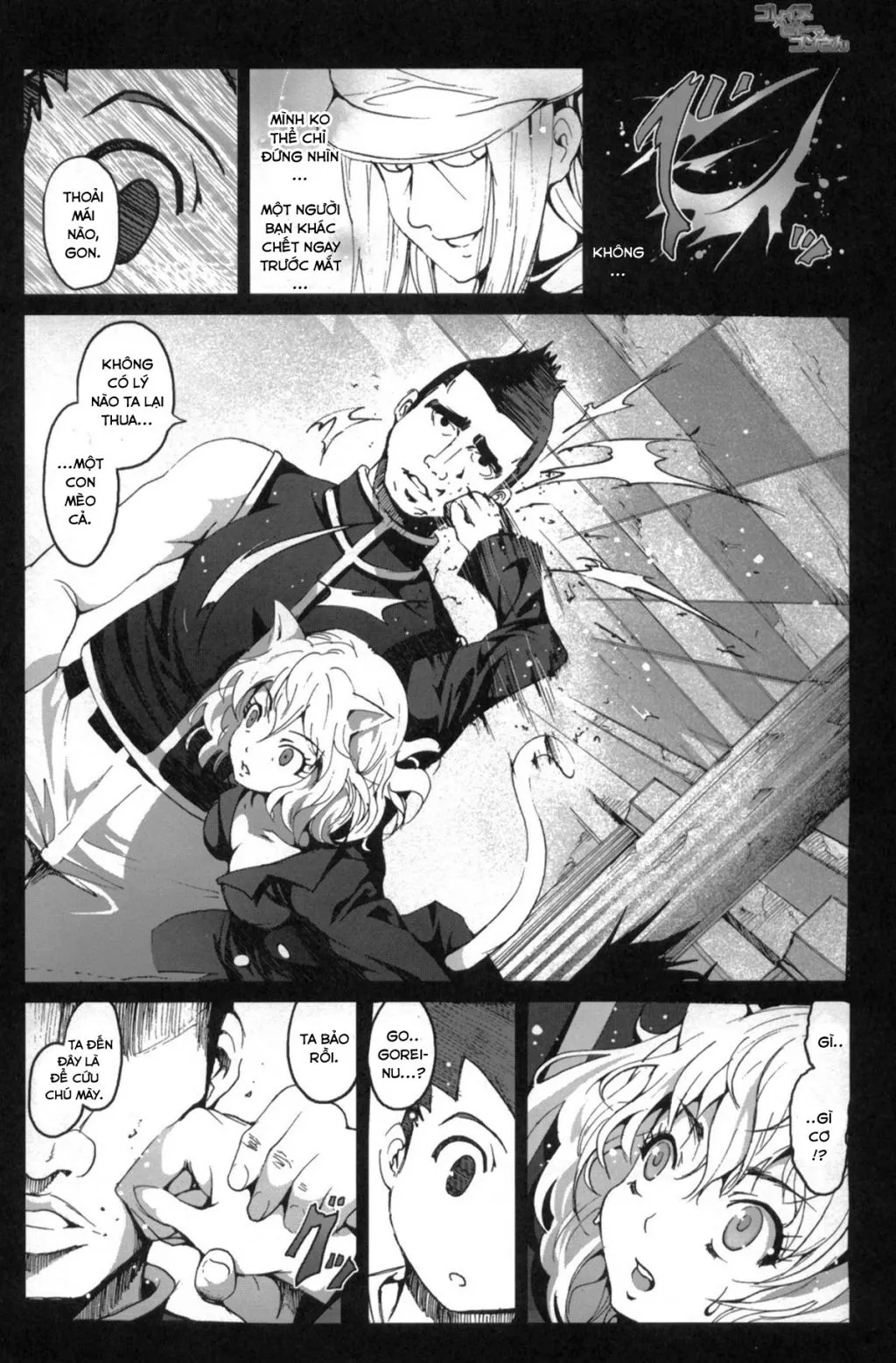 HentaiVN.net - Ảnh 6 - Đánh đổi của sức mạnh! (Hunter x Hunter) [Goreinu x Pitou x Gon-san] - Oneshot