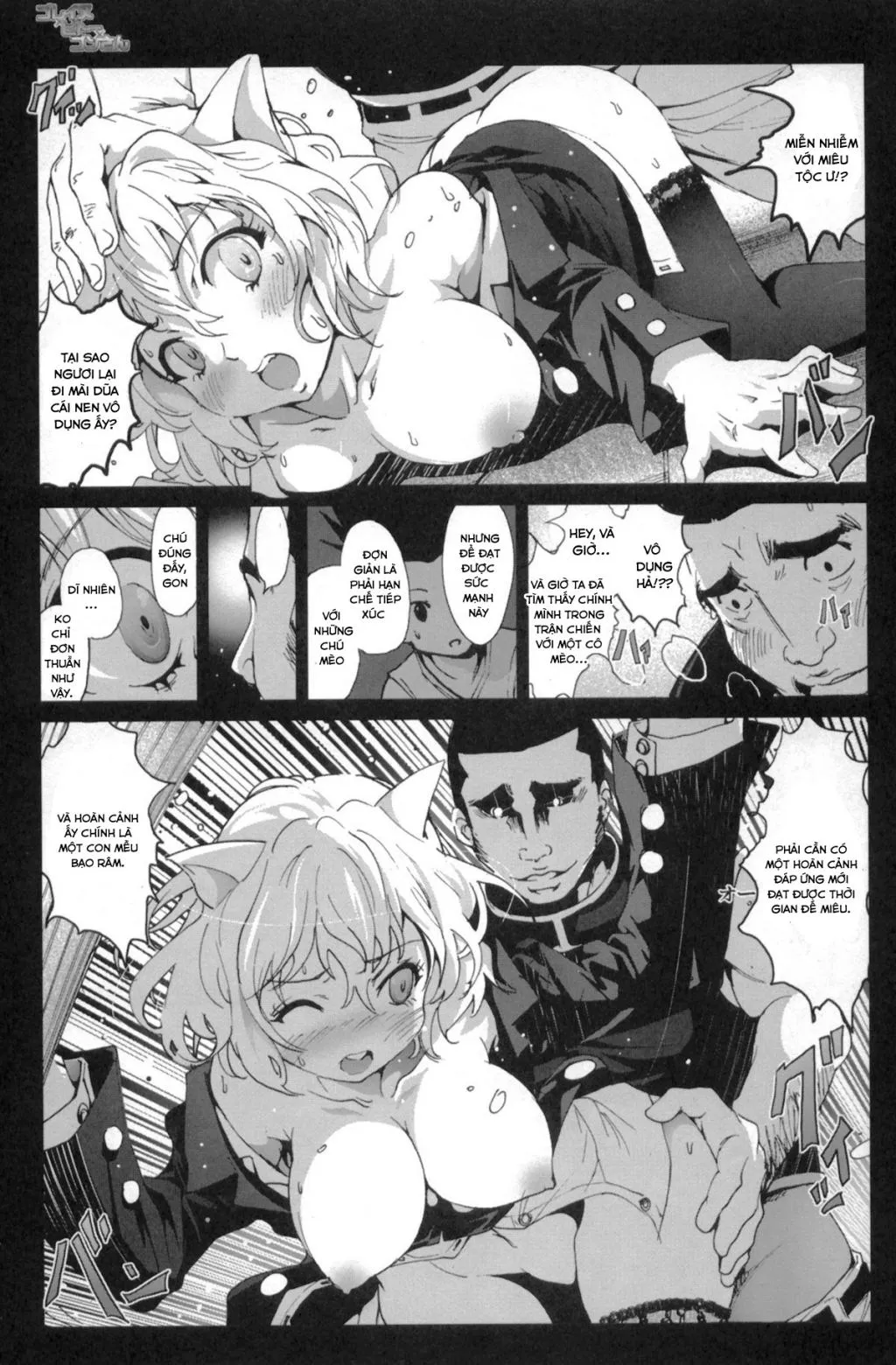 HentaiVN.net - Ảnh 9 - Đánh đổi của sức mạnh! (Hunter x Hunter) [Goreinu x Pitou x Gon-san] - Oneshot