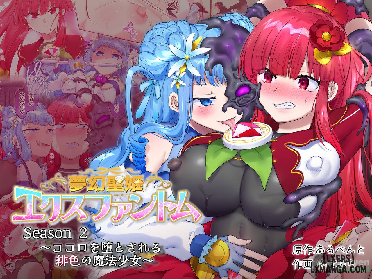 HentaiVN.net - Ảnh 61 - Mugen Seiki EX-Phantom season 2 ~Kokoro o Otosareru Hiiro no Mahou Shoujo~ - Oneshot