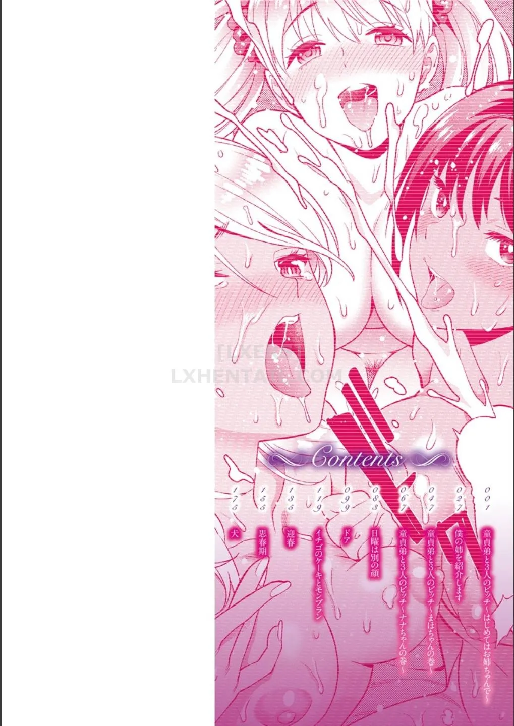 HentaiVN.net - Ảnh 5 - Doutei Otouto to Bitch Ane [The cherry boy with Bitch sister.] - Chap 1