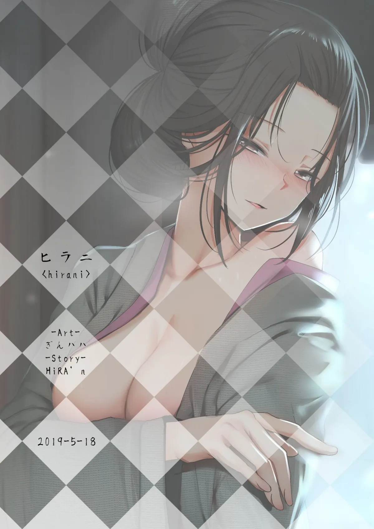 HentaiVN.net - Ảnh 21 - Seiteki Emma (Sekiro: Shadows Die Twice) - Oneshot