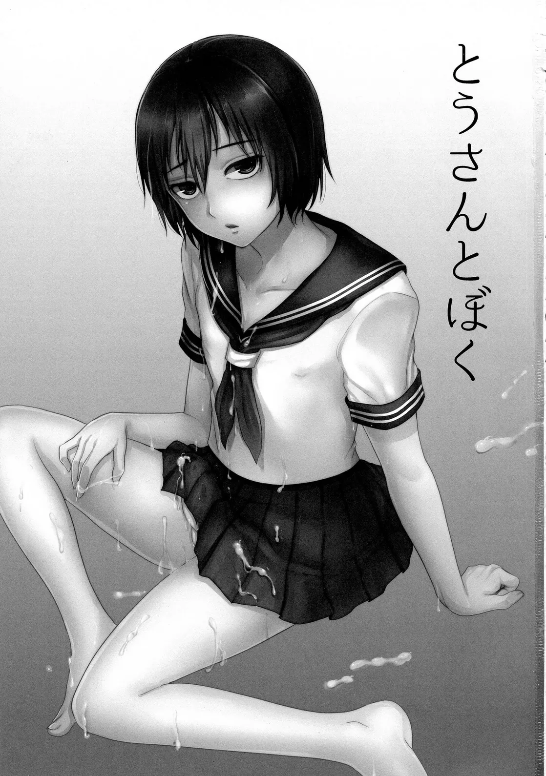 HentaiVN.net - Ảnh 3 - Tousan To Boku - Chap 1