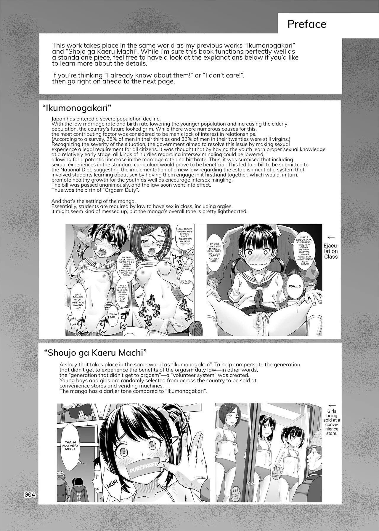 HentaiVN.net - Ảnh 3 - Seishidouin no Oshigoto 3 Mushiatsui Taiiku Souko de Iron na Renshuu o Shitemitara Asedaku ni Natta - Oneshot