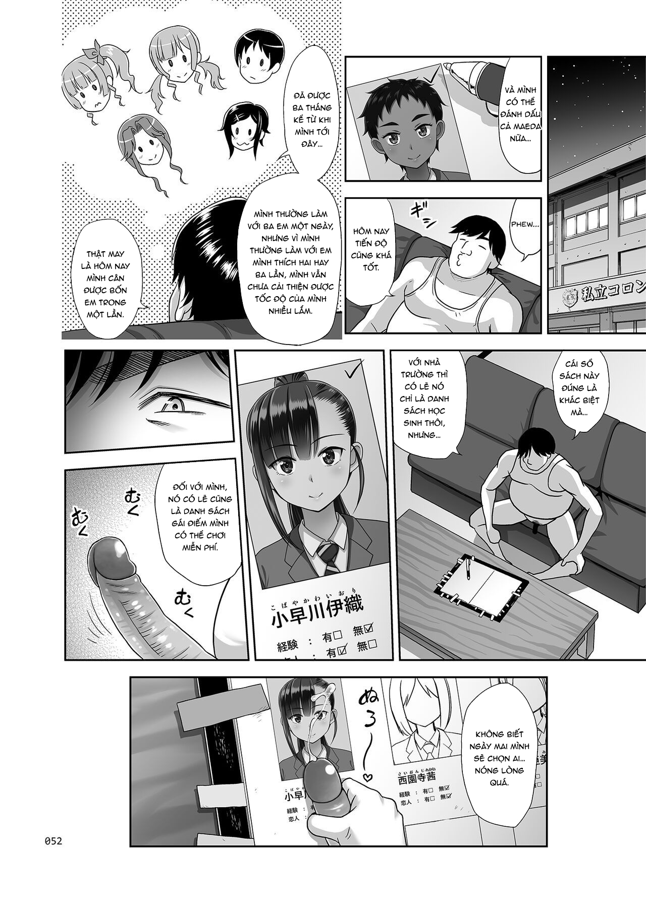 HentaiVN.net - Ảnh 50 - Seishidouin no Oshigoto 3 Mushiatsui Taiiku Souko de Iron na Renshuu o Shitemitara Asedaku ni Natta - Oneshot
