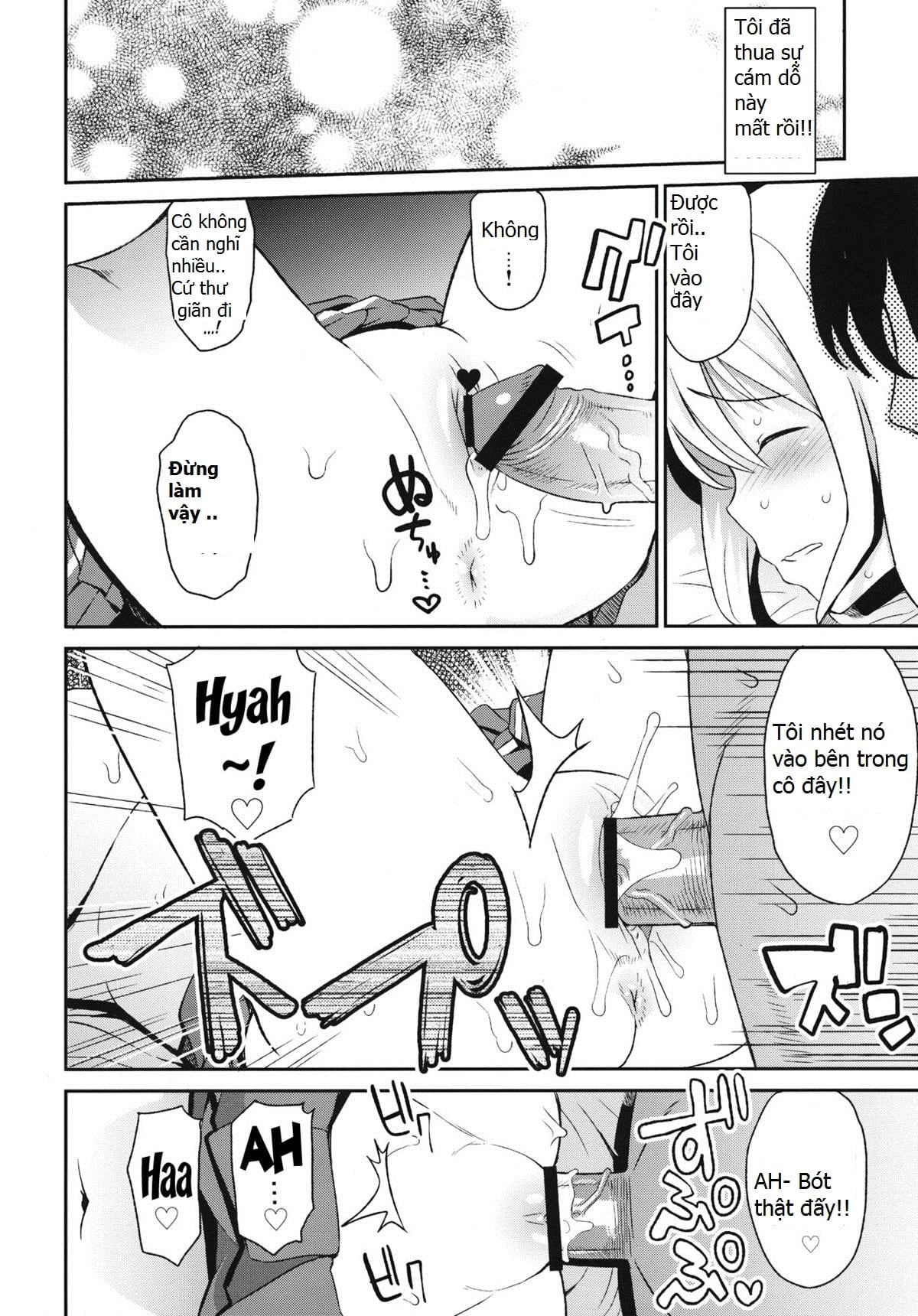 HentaiVN.net - Ảnh 13 - Chichikko Bitch Vol.4 (FAIRY TAIL) - Oneshot
