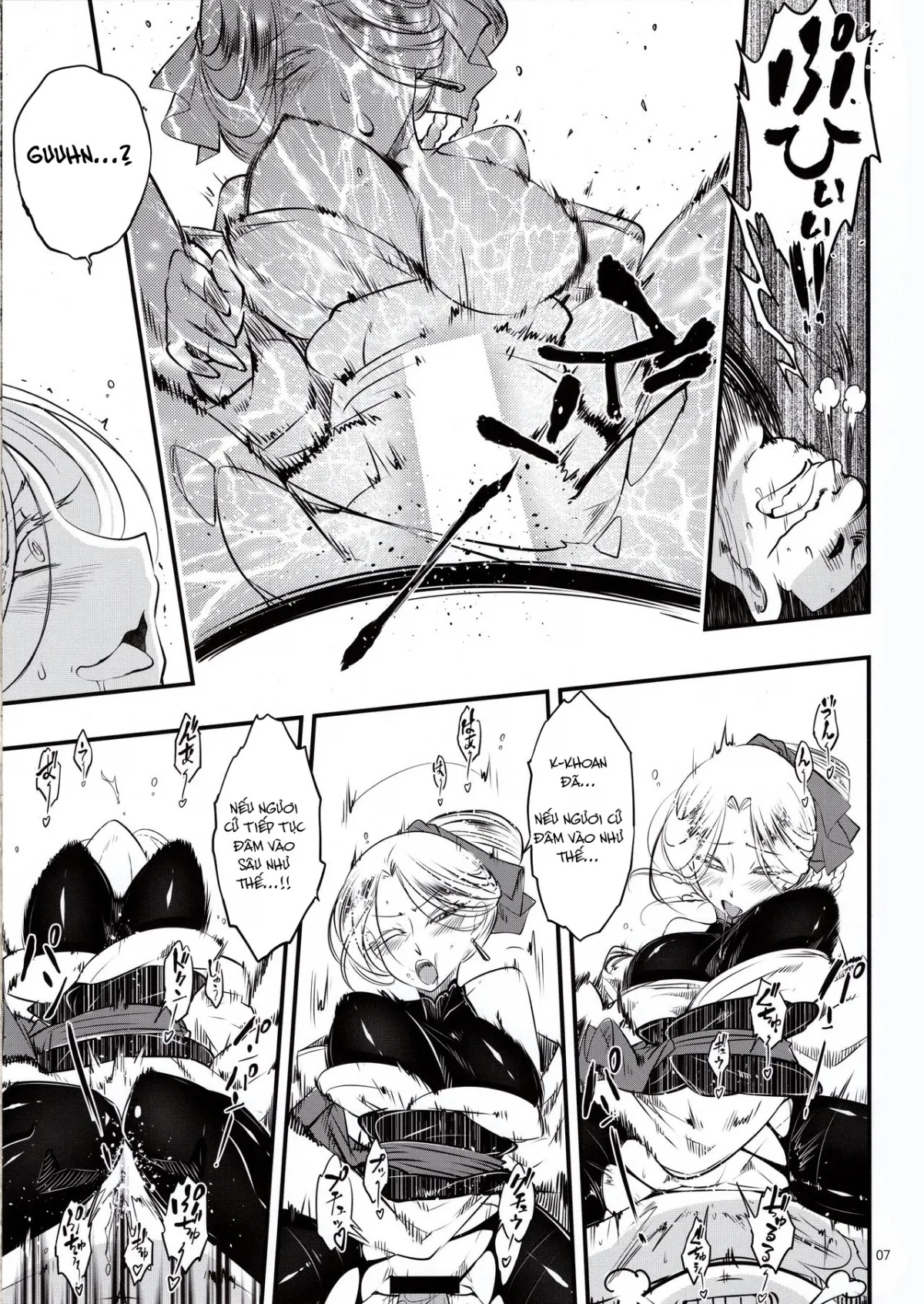 HentaiVN.net - Ảnh 8 - Hyakkasou 4: Akahitomiyasha, Tosuisen no Kyofu - Oneshot