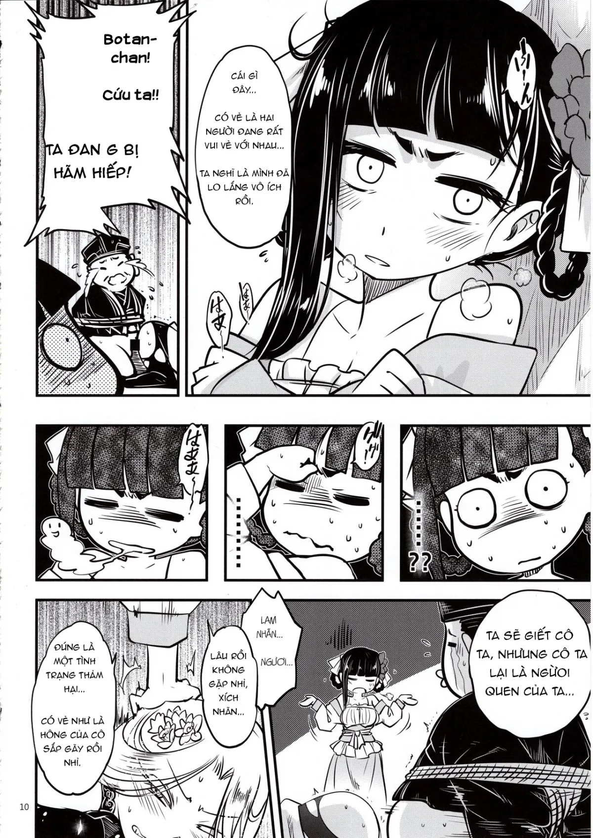 HentaiVN.net - Ảnh 11 - Hyakkasou 4: Akahitomiyasha, Tosuisen no Kyofu - Oneshot