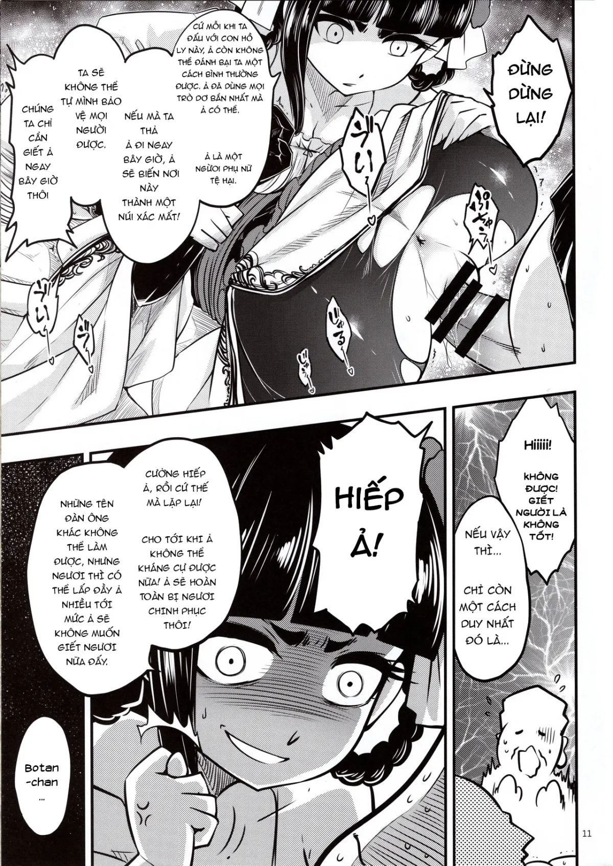 HentaiVN.net - Ảnh 12 - Hyakkasou 4: Akahitomiyasha, Tosuisen no Kyofu - Oneshot