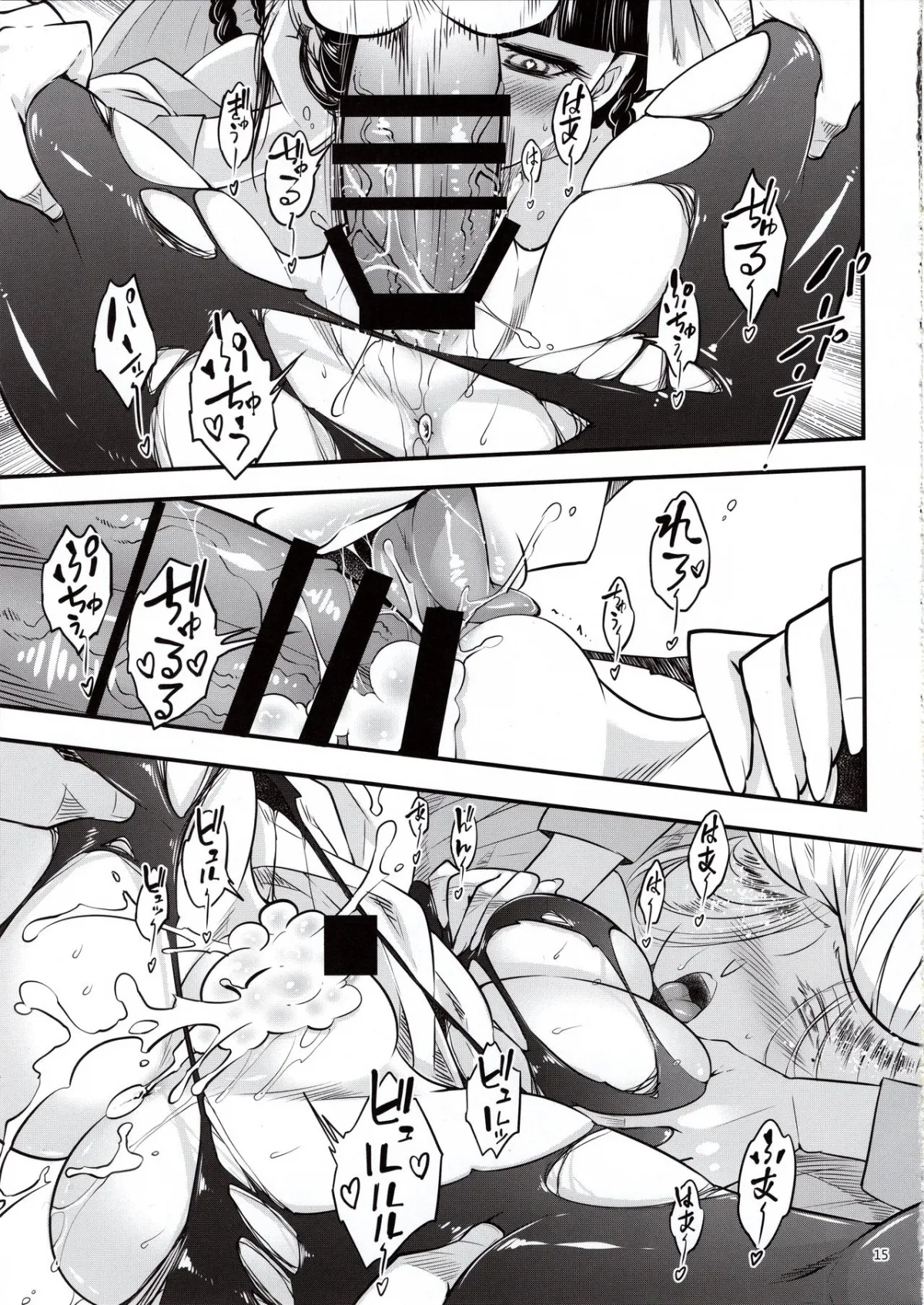 HentaiVN.net - Ảnh 16 - Hyakkasou 4: Akahitomiyasha, Tosuisen no Kyofu - Oneshot