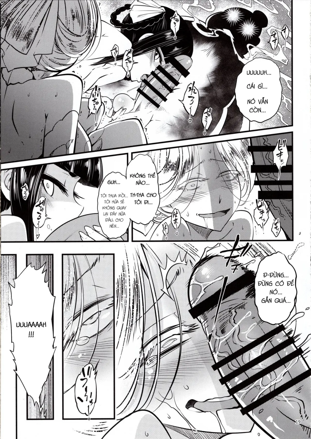 HentaiVN.net - Ảnh 20 - Hyakkasou 4: Akahitomiyasha, Tosuisen no Kyofu - Oneshot