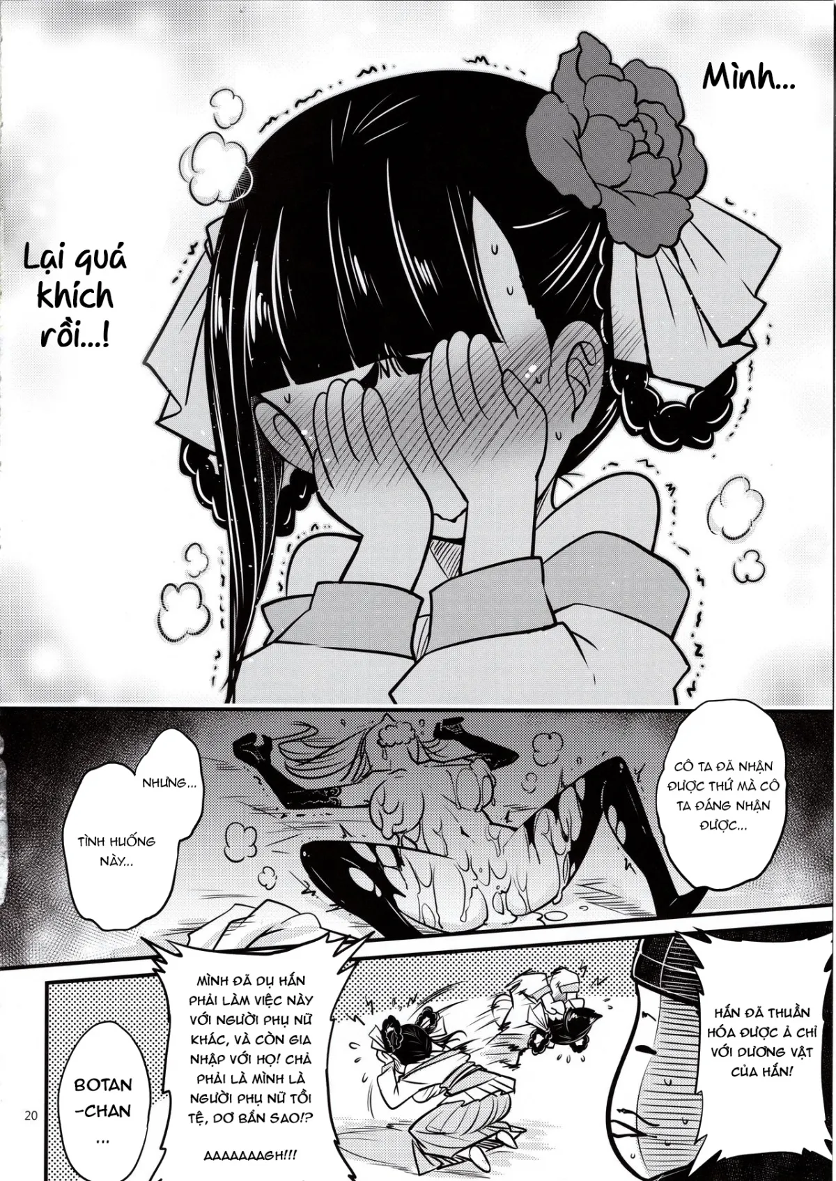 HentaiVN.net - Ảnh 21 - Hyakkasou 4: Akahitomiyasha, Tosuisen no Kyofu - Oneshot