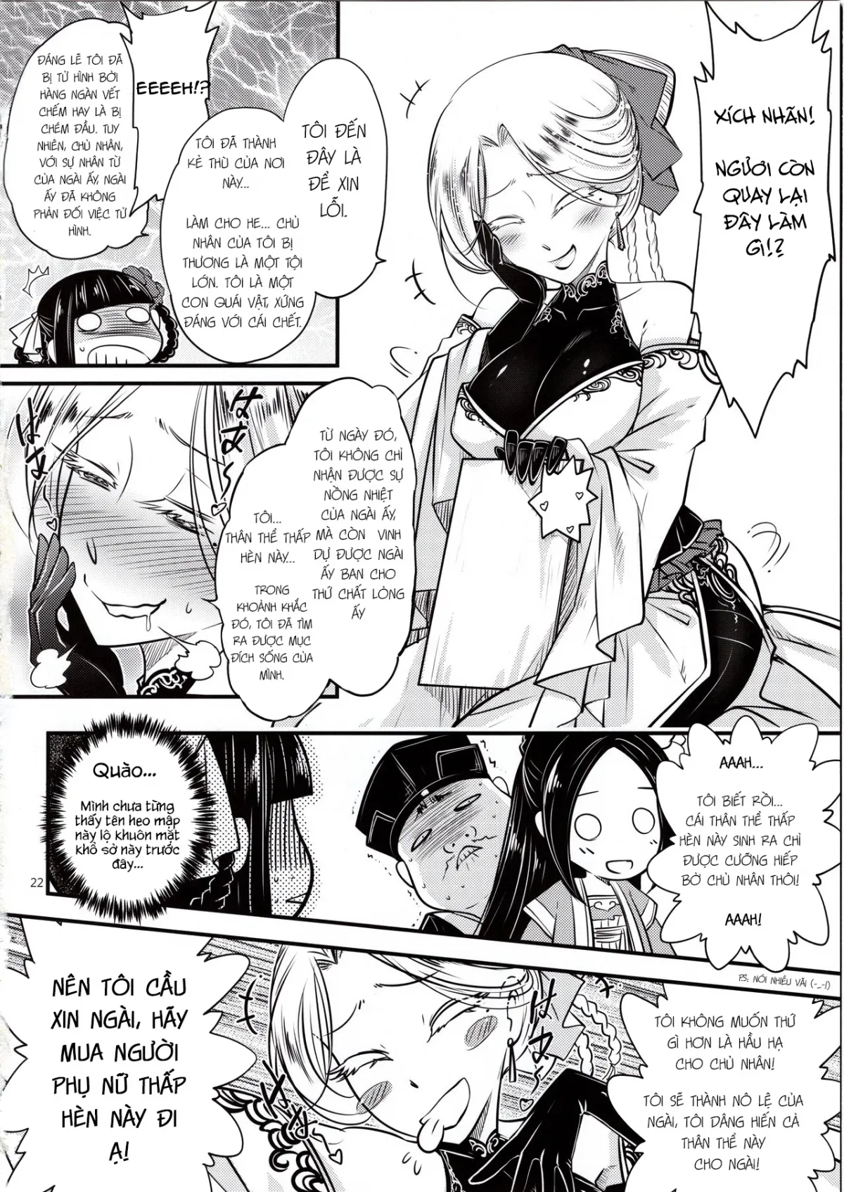 HentaiVN.net - Ảnh 23 - Hyakkasou 4: Akahitomiyasha, Tosuisen no Kyofu - Oneshot