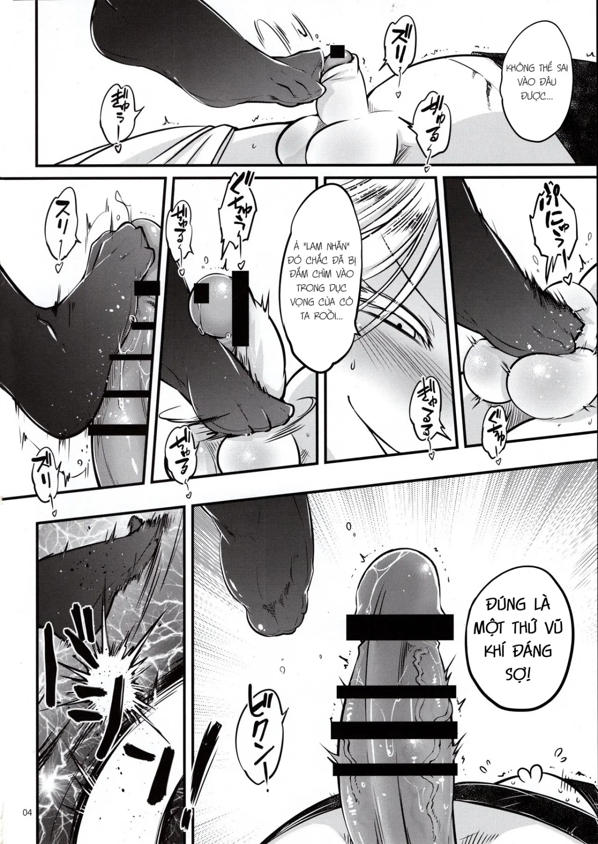 HentaiVN.net - Ảnh 5 - Hyakkasou 4: Akahitomiyasha, Tosuisen no Kyofu - Oneshot