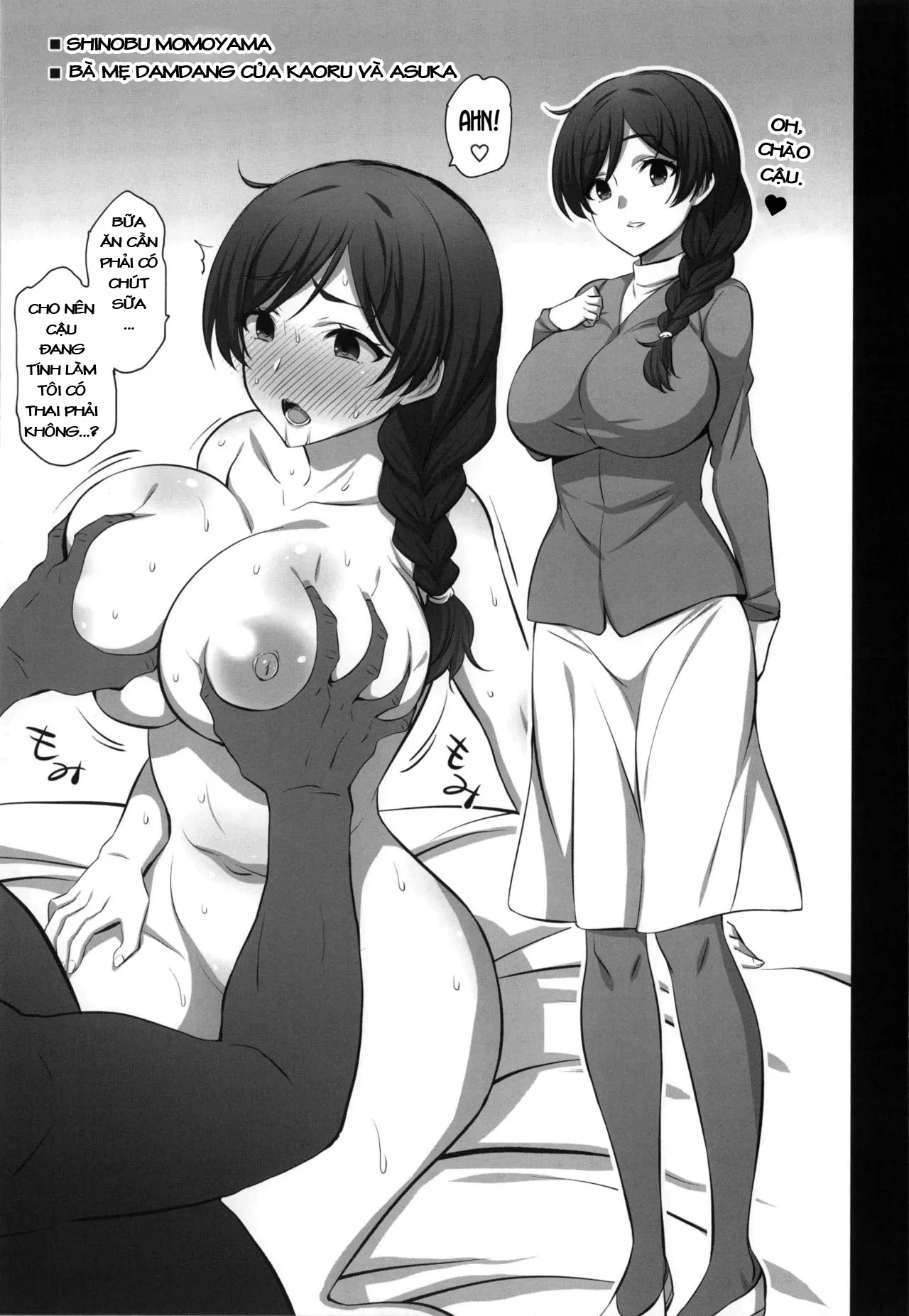 HentaiVN.net - Ảnh 13 - Ta! Thôi miên ức vạn thiếu nữ dú bự! [Otegaru Saimin; Simple Hypnotism;] - Chap 1: Cô bạn bàn bên, em gái hàng xóm, bà nội trợ dâm đãng - Ta đến đâyyyy