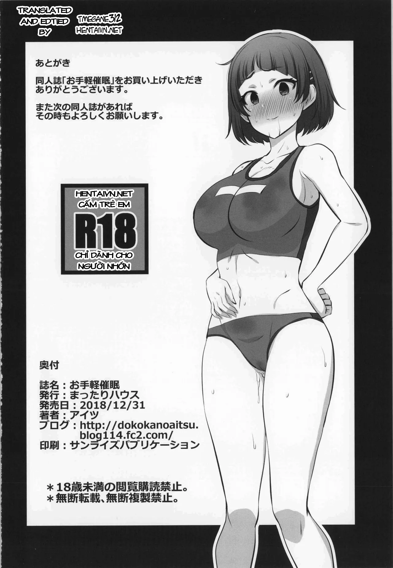 HentaiVN.net - Ảnh 15 - Ta! Thôi miên ức vạn thiếu nữ dú bự! [Otegaru Saimin; Simple Hypnotism;] - Chap 1: Cô bạn bàn bên, em gái hàng xóm, bà nội trợ dâm đãng - Ta đến đâyyyy
