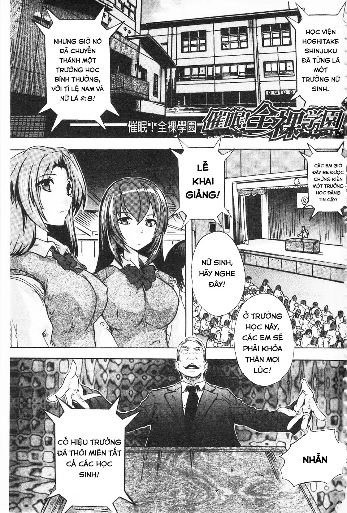 HentaiVN.net - Ảnh 4 - Saimin! Zenra Gakuen [Hypnotism! Nude Girls School] - Chap 1.1