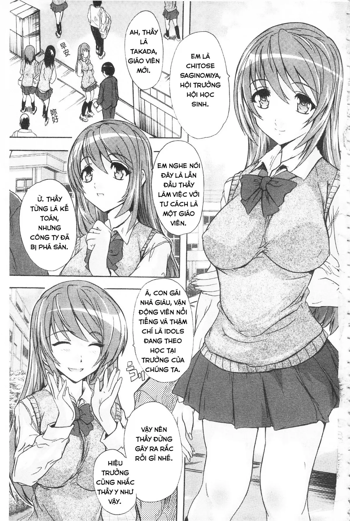HentaiVN.net - Ảnh 6 - Saimin! Zenra Gakuen [Hypnotism! Nude Girls School] - Chap 1.1