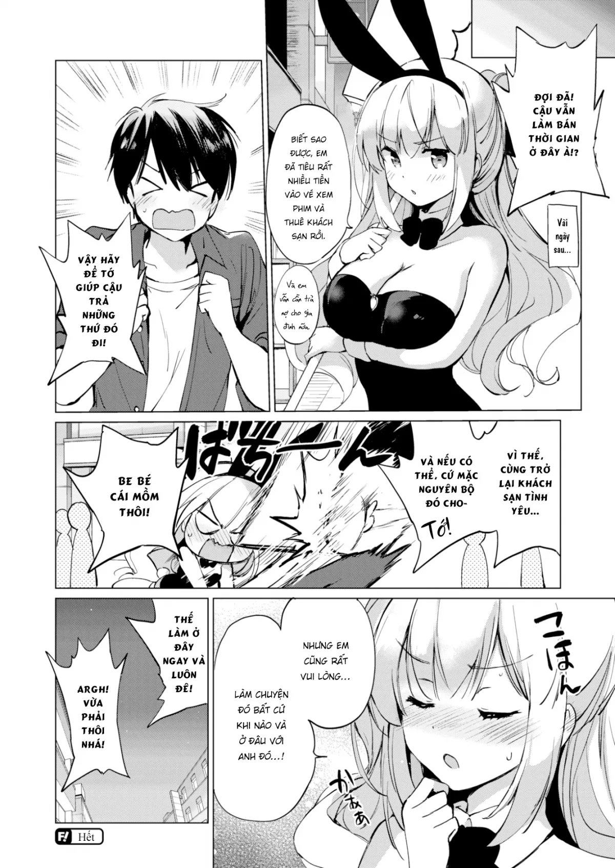 HentaiVN.net - Ảnh 20 - Sekigahara-san có điều muốn được nghe [Sekigahara-san Has Something to Hide ; Sekigahara-san Has Something to Accomplish ; Sekigahara-san Has Something to Culminate; Sekigahara-san Has Something She Wants to Hear] - Chap 3-Sekigahara-san có điều muốn thổ lộ (END)