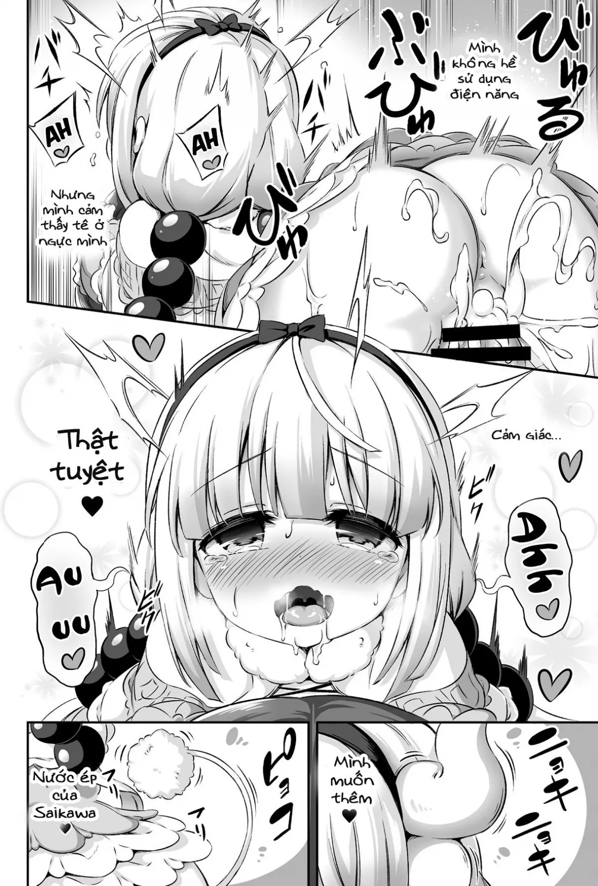 HentaiVN.net - Ảnh 18 - Loli & Futa Vol. 12 (Kobayashi-san-chi no Maid Dragon) - Oneshot
