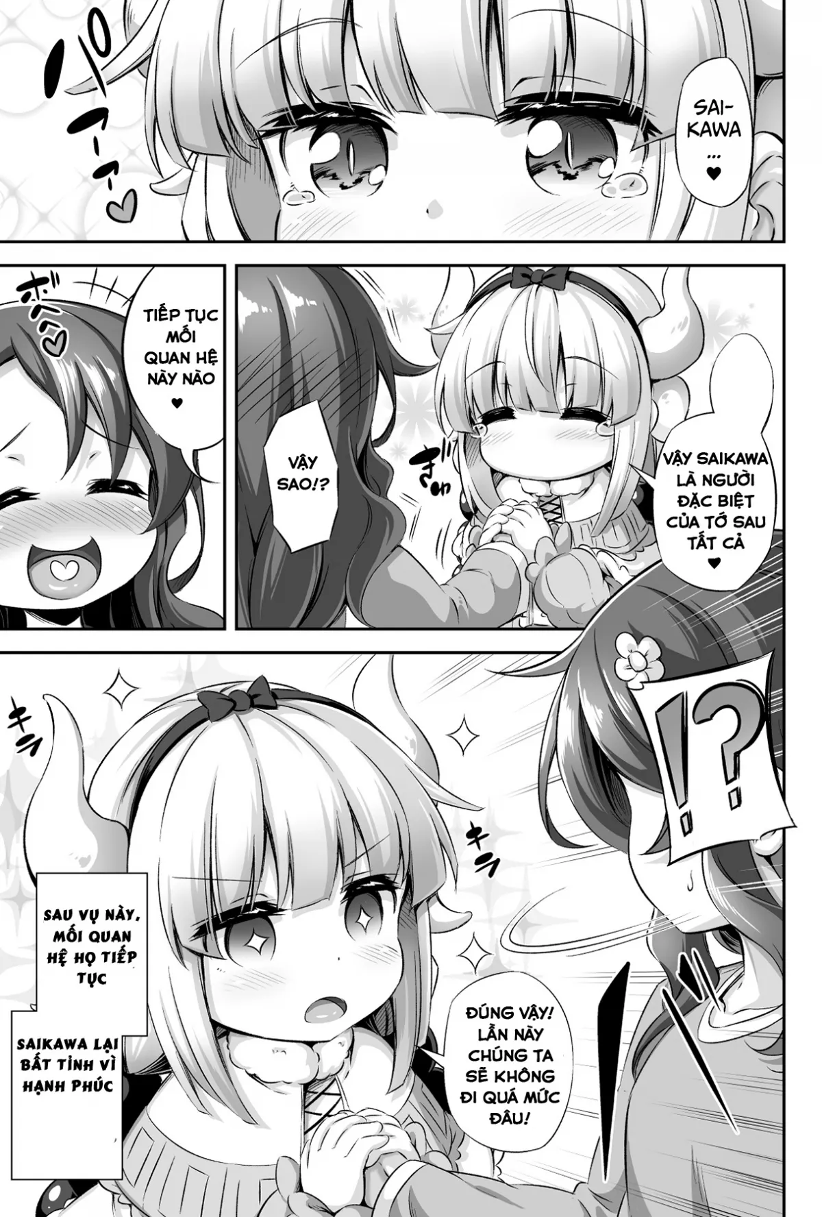 HentaiVN.net - Ảnh 33 - Loli & Futa Vol. 12 (Kobayashi-san-chi no Maid Dragon) - Oneshot