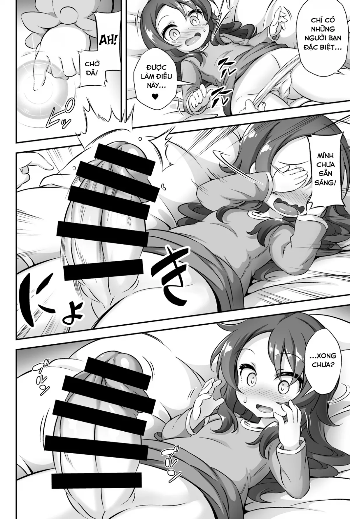 HentaiVN.net - Ảnh 6 - Loli & Futa Vol. 12 (Kobayashi-san-chi no Maid Dragon) - Oneshot