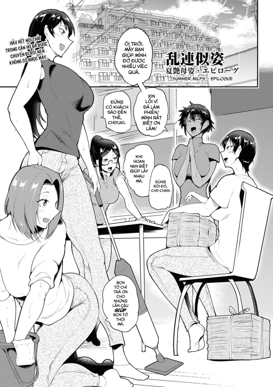 HentaiVN.net - Ảnh 6 - Summer Milf - Oneshot