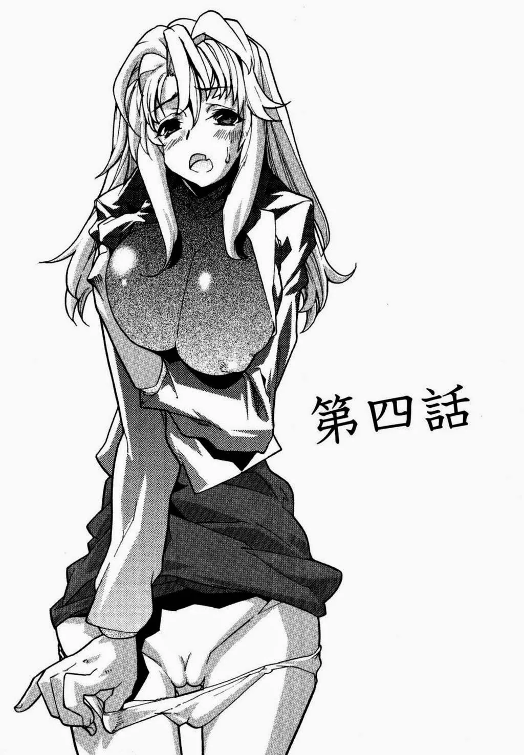 HentaiVN.net - Ảnh 16 - In Her Crack - Chap 3
