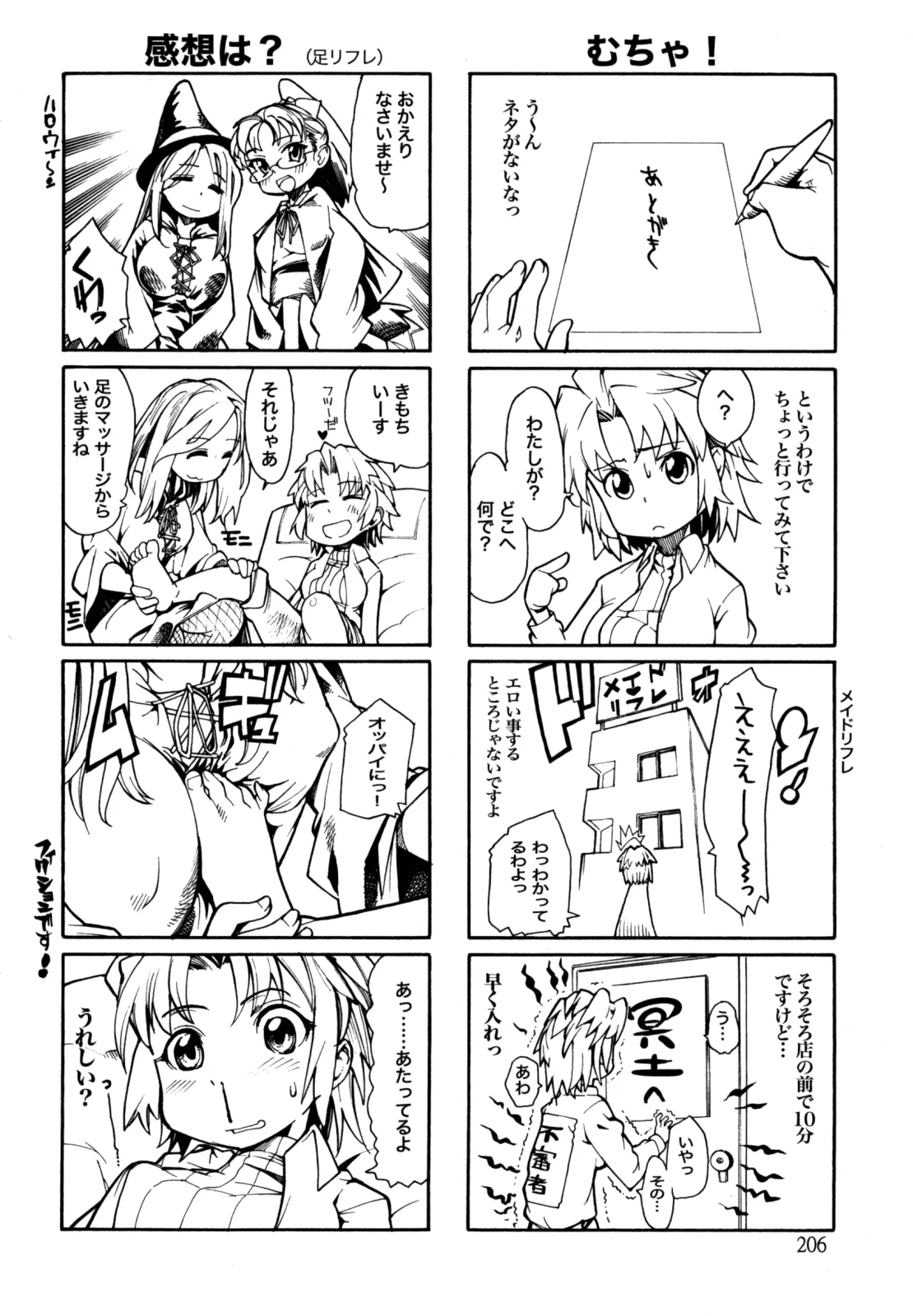 HentaiVN.net - Ảnh 22 - In Her Crack - Chap 10 - END