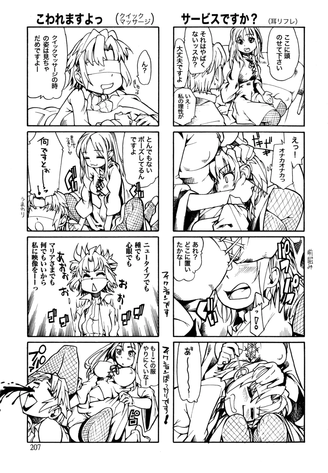 HentaiVN.net - Ảnh 23 - In Her Crack - Chap 10 - END