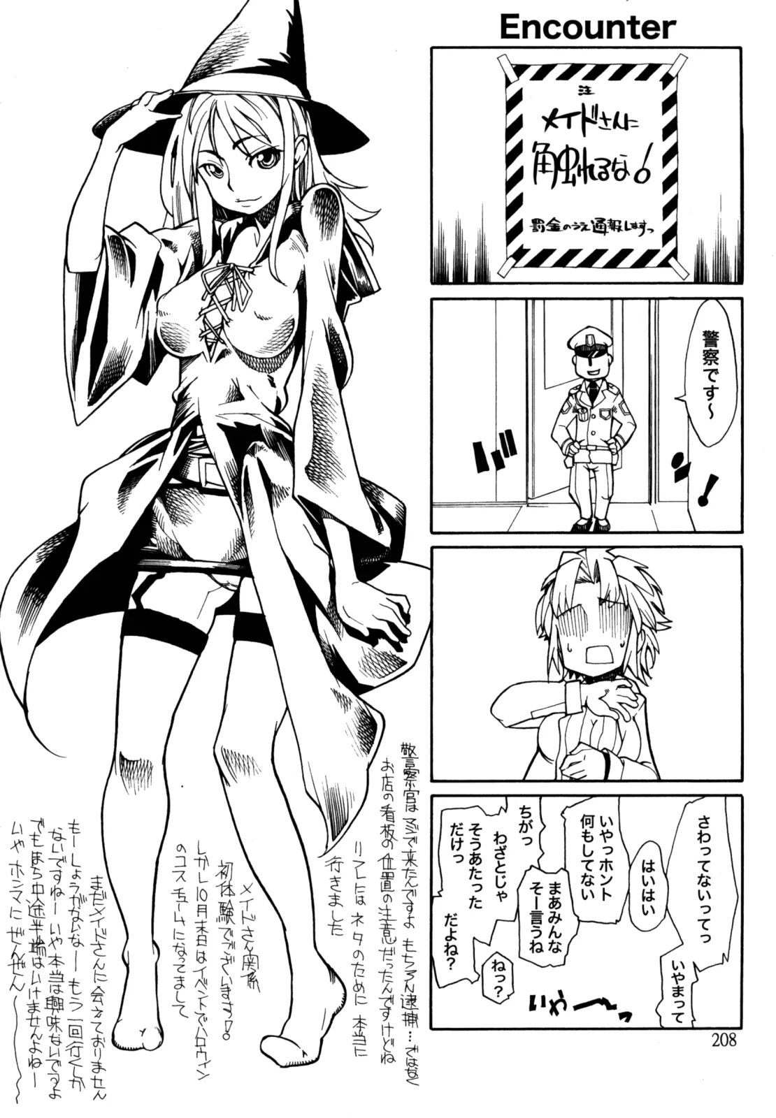 HentaiVN.net - Ảnh 24 - In Her Crack - Chap 10 - END