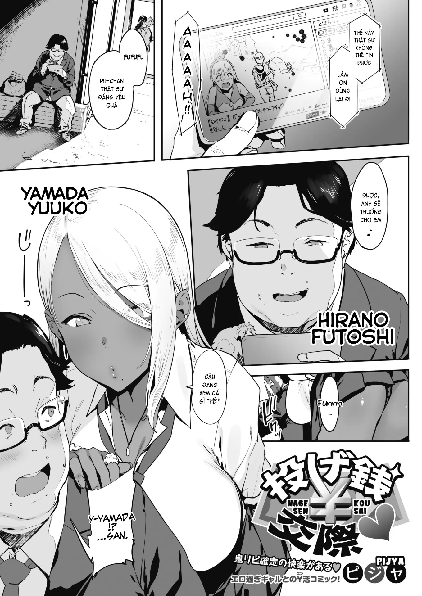 HentaiVN.net - Ảnh 3 - Nagesen Kousai - Chap 1 - Nagesen Kousai