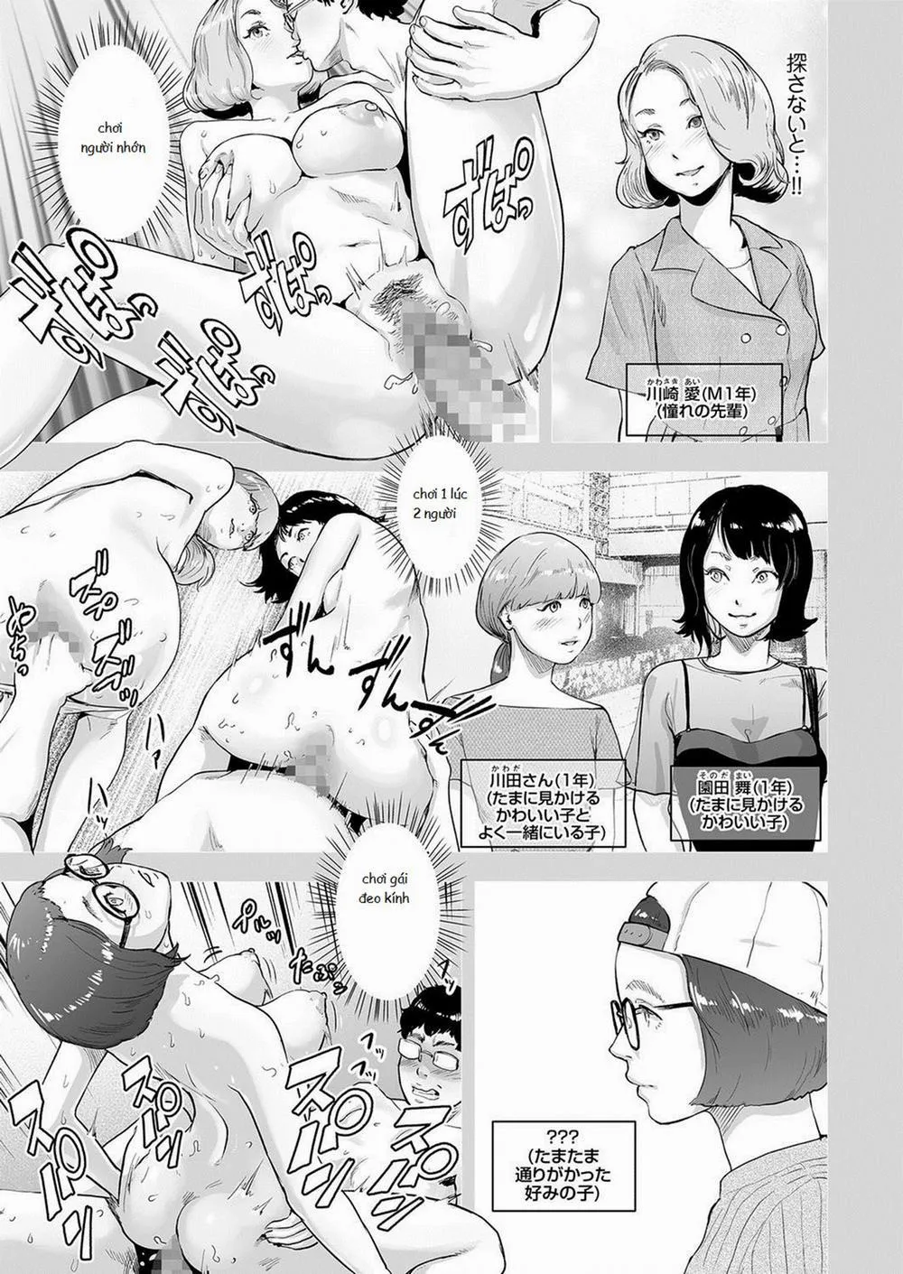 HentaiVN.net - Ảnh 12 - Time Stripper Reika [Kouhen] - Chương Phần 2 [End]