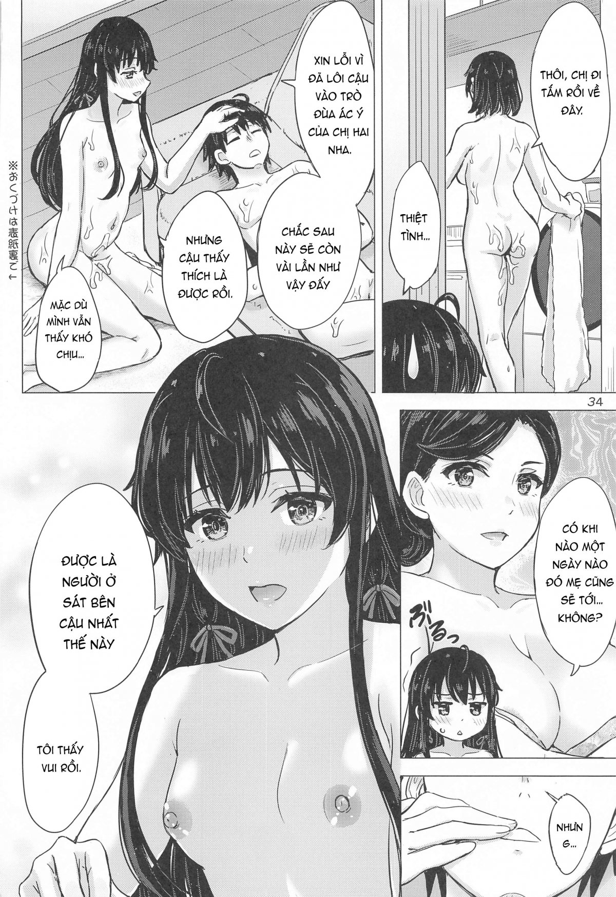 HentaiVN.net - Ảnh 34 - Hai chị em quyến rũ cùng làm tình - Oneshot