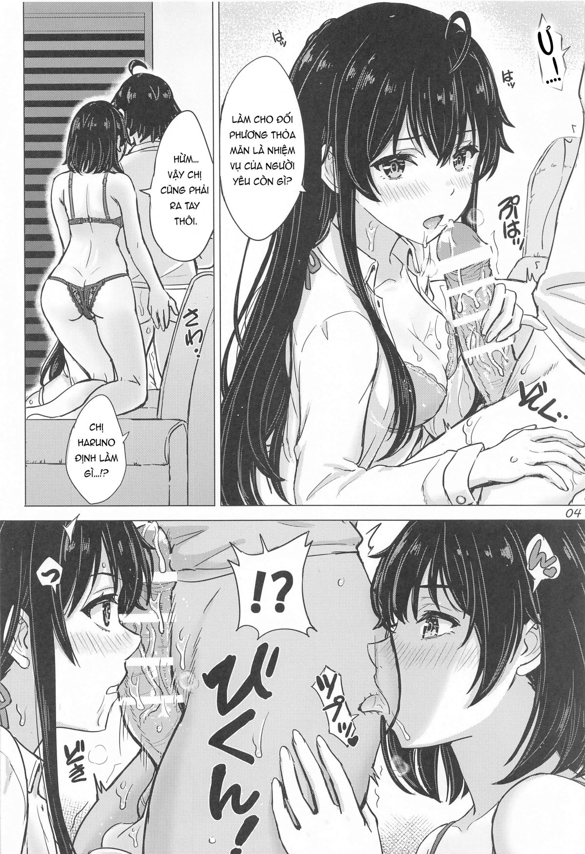 HentaiVN.net - Ảnh 4 - Hai chị em quyến rũ cùng làm tình - Oneshot
