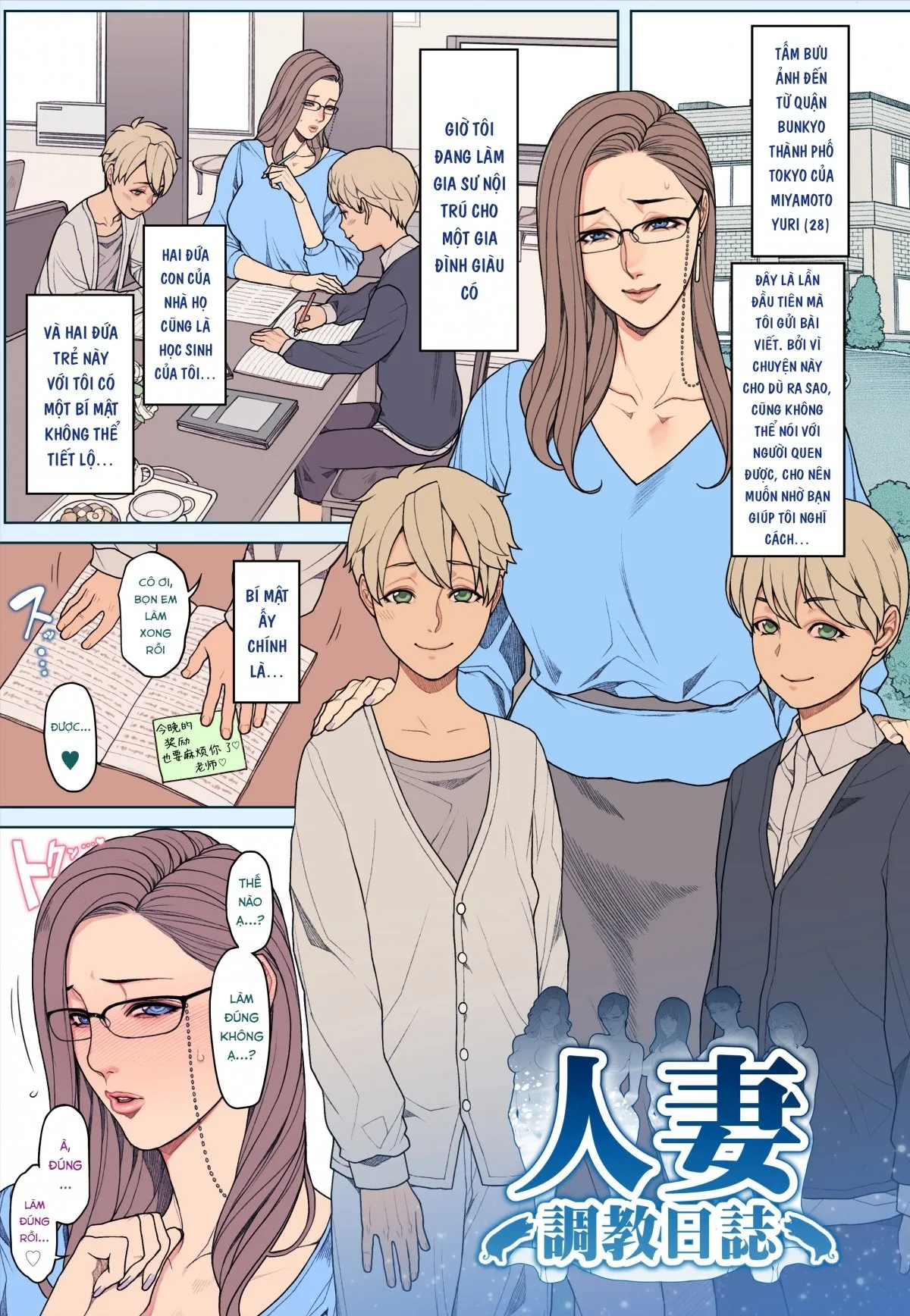 HentaiVN.net - Ảnh 16 - 近期odanon汉化 - Phần 3