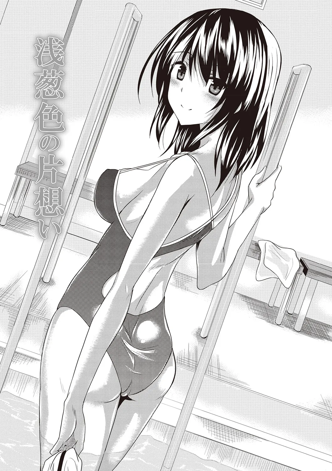 HentaiVN.net - Ảnh 3 - AheColle [[復八磨直兎] アヘこれ [英訳] [DL版]] - Chap 5