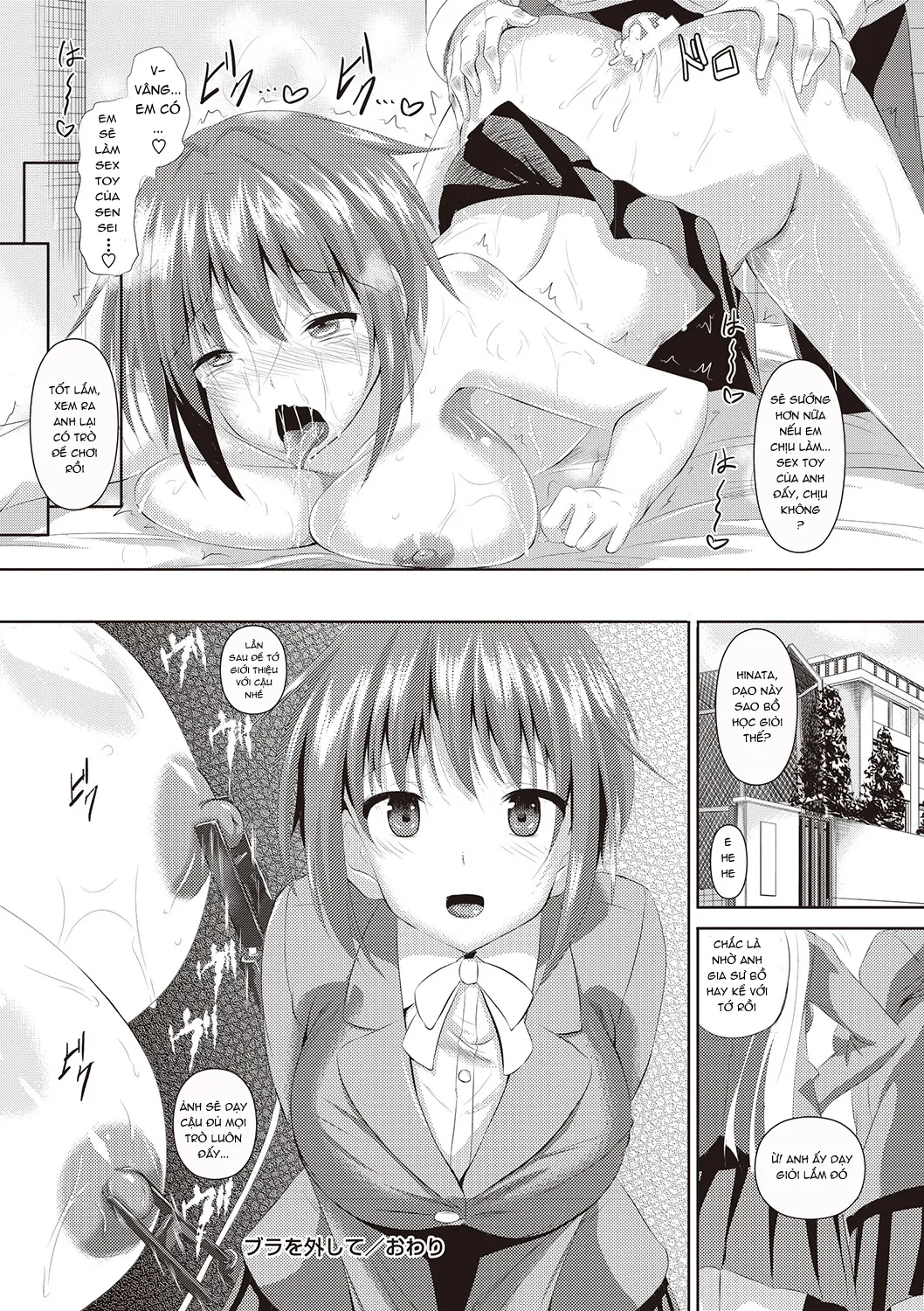 HentaiVN.net - Ảnh 24 - AheColle [[復八磨直兎] アヘこれ [英訳] [DL版]] - Chap 11