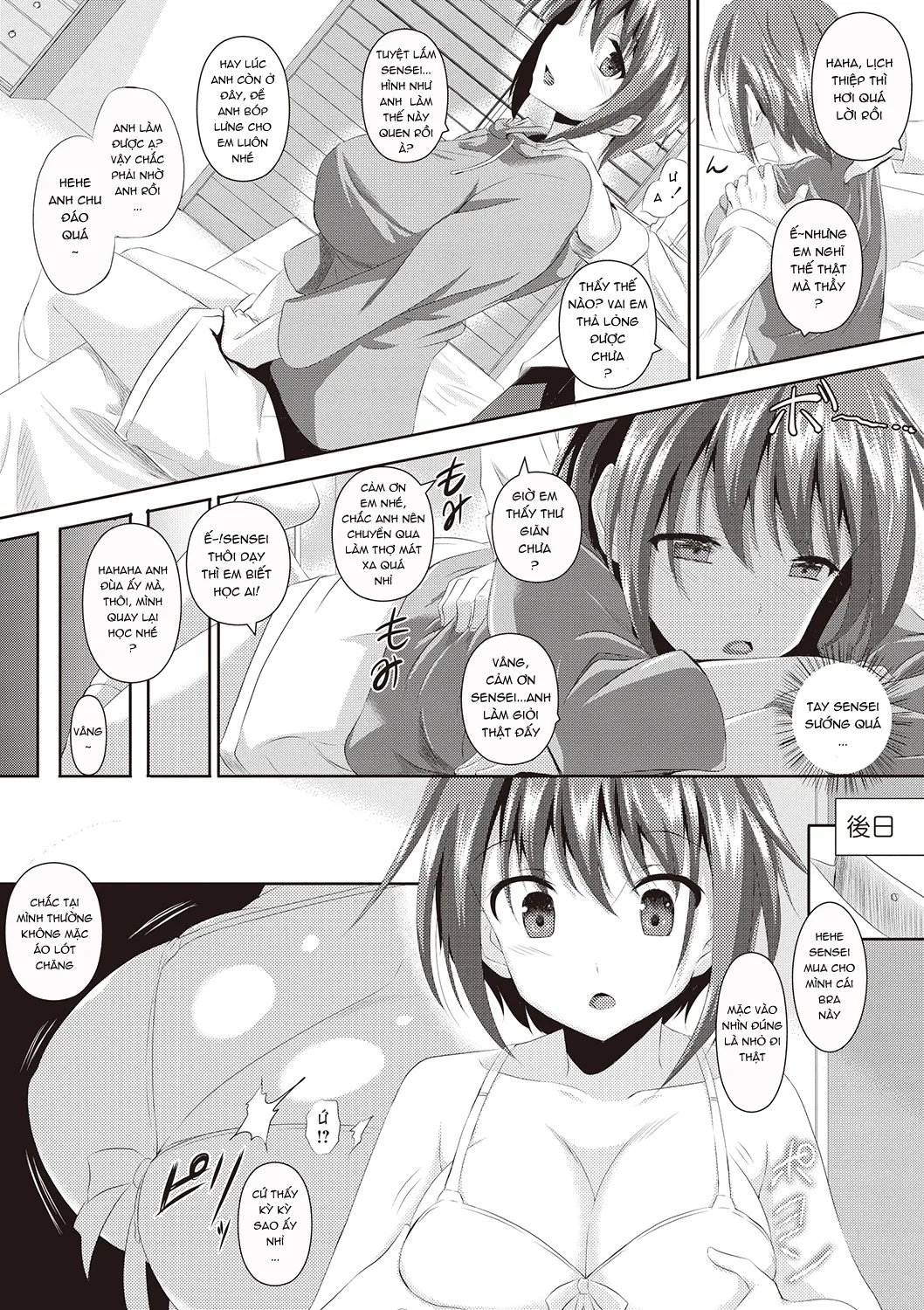 HentaiVN.net - Ảnh 3 - AheColle [[復八磨直兎] アヘこれ [英訳] [DL版]] - Chap 11