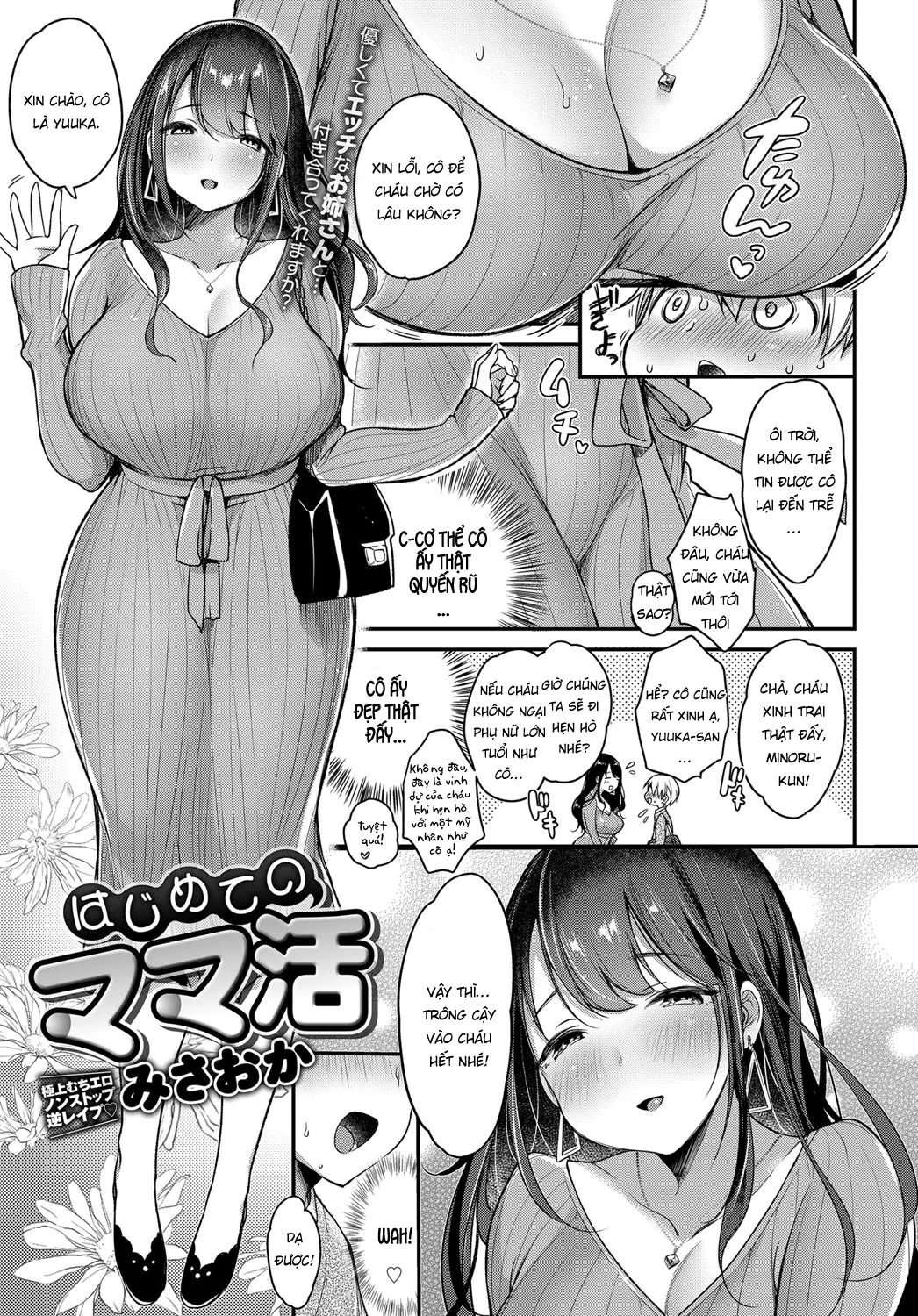 HentaiVN.net - Ảnh 3 - Hajimete no Mamakatsu [My First Sugar Mommy] - Oneshot