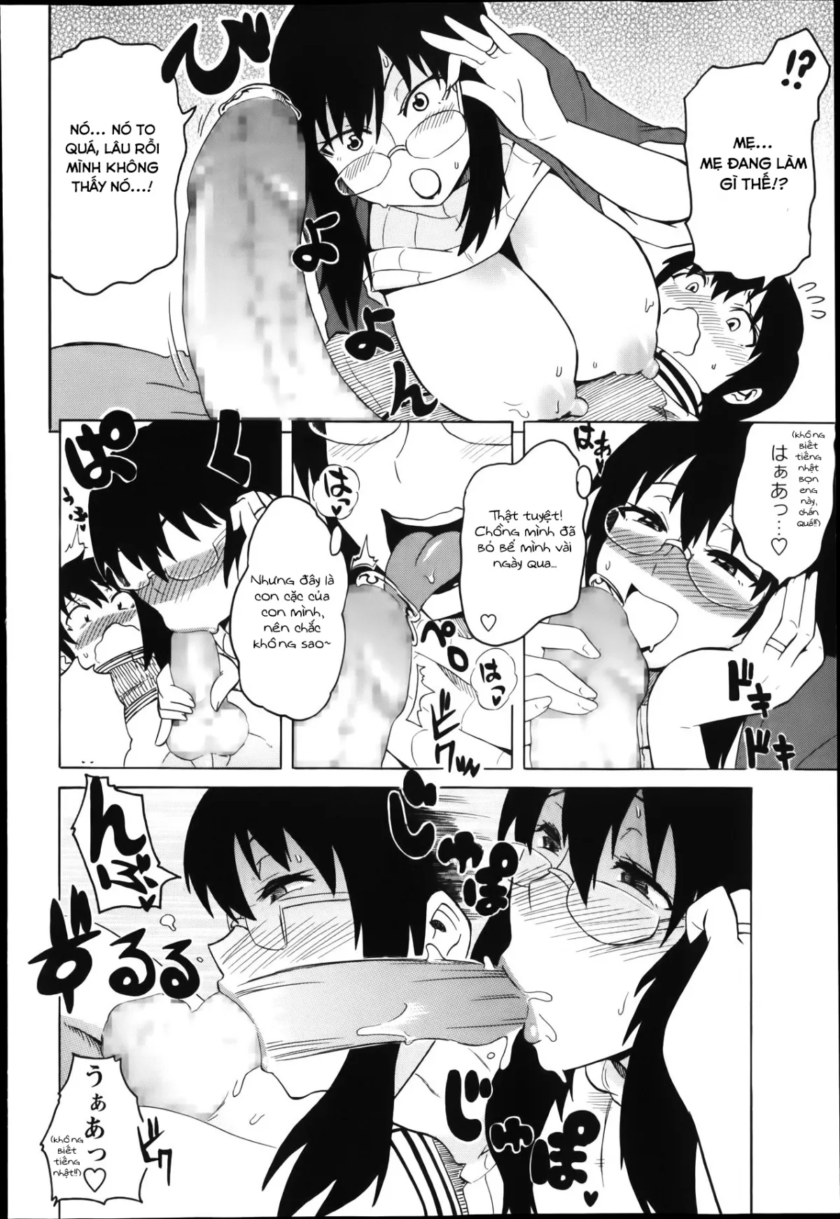 HentaiVN.net - Ảnh 9 - Tôi đã làm mẹ mình có bầu [Mama Milk] - OneShot