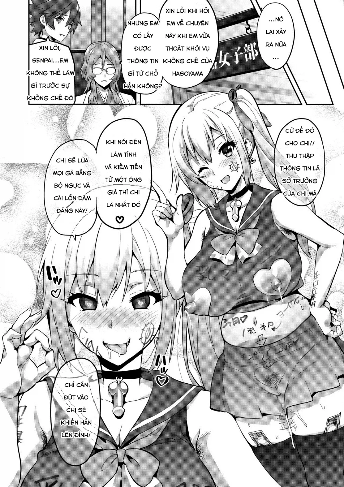 HentaiVN.net - Ảnh 37 - Maitama (Musaigen No Phantom World) - Oneshot