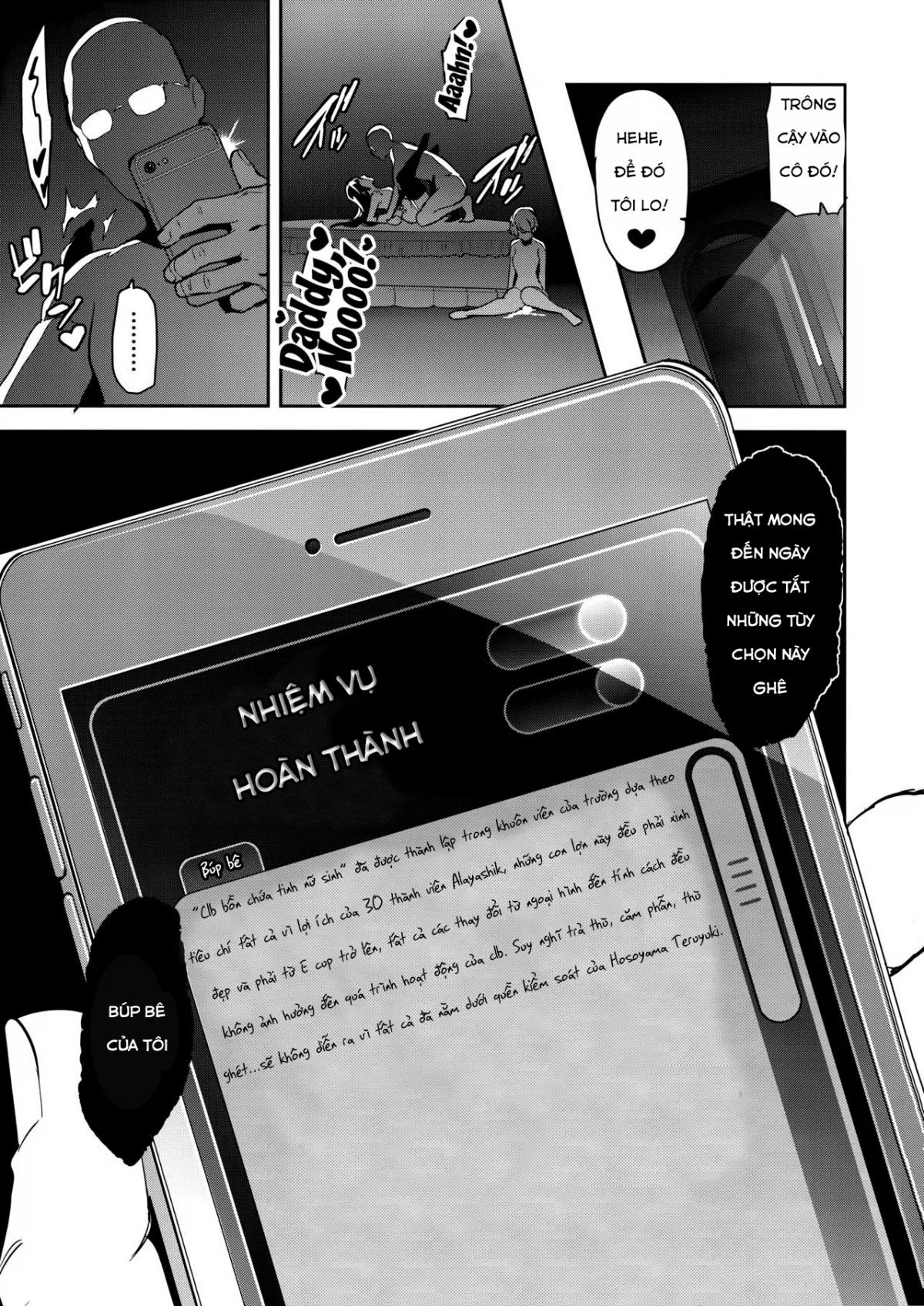 HentaiVN.net - Ảnh 38 - Maitama (Musaigen No Phantom World) - Oneshot