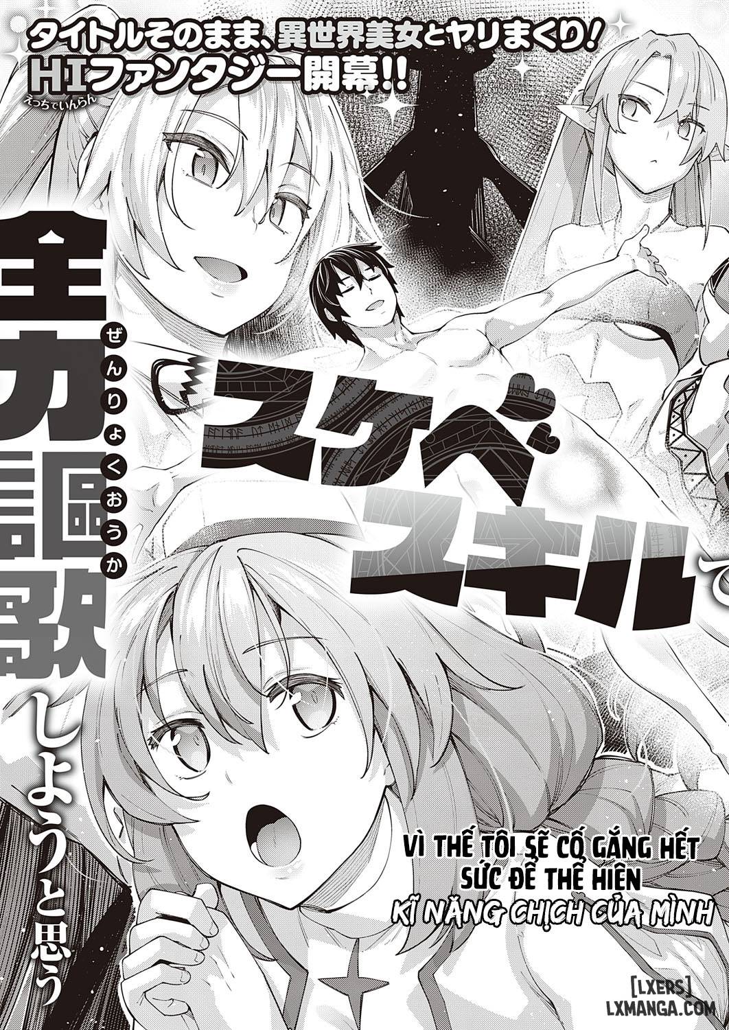 HentaiVN.net - Ảnh 6 - Isekai Kitanode Sukebe Skill de Zenryoku Ouka Siyouto Omou - Chap 1 Bị isekai do quay tay quá độ, tôi tiếp tục được nữ thần dị giới ban phước cho thằng em rồi... chịch luôn bả.