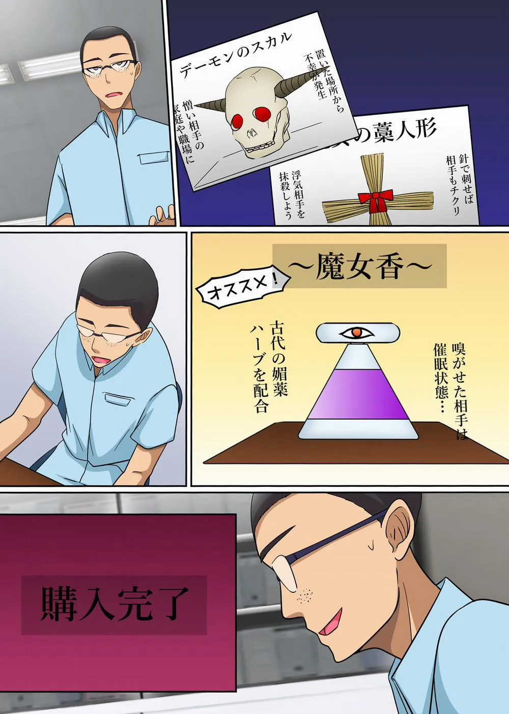 HentaiVN.net - Ảnh 3 - Saimin Tsukatte Namaiki Beit ni Ero Meirei! Namahame Nakadashi NTR Sex - Oneshot