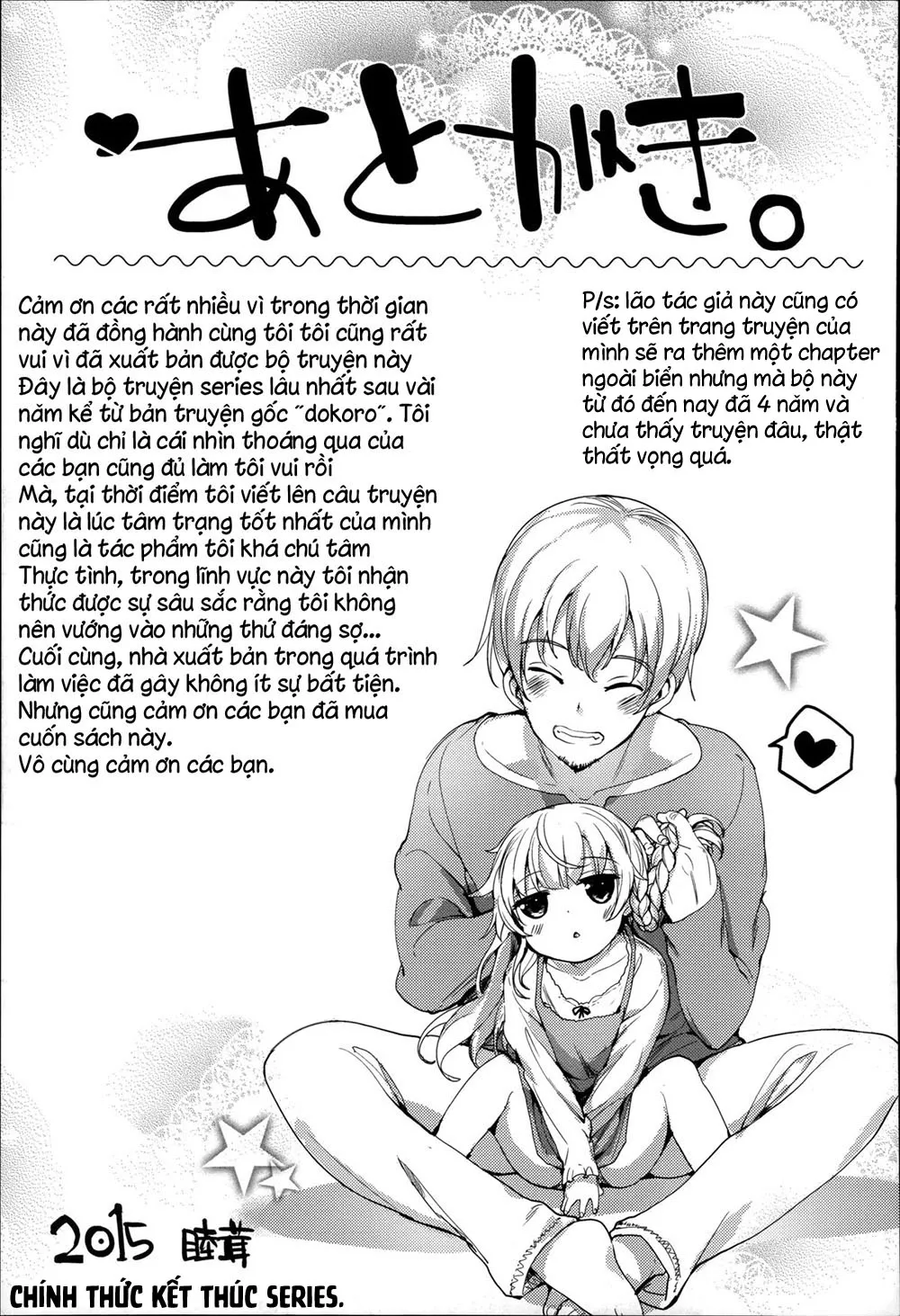 HentaiVN.net - Ảnh 10 - Meguridokoro - Chap 5 END